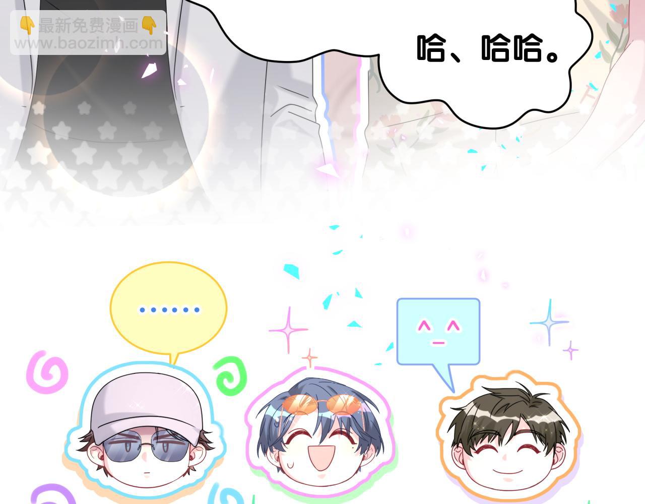 第243话 快伸手啊！127