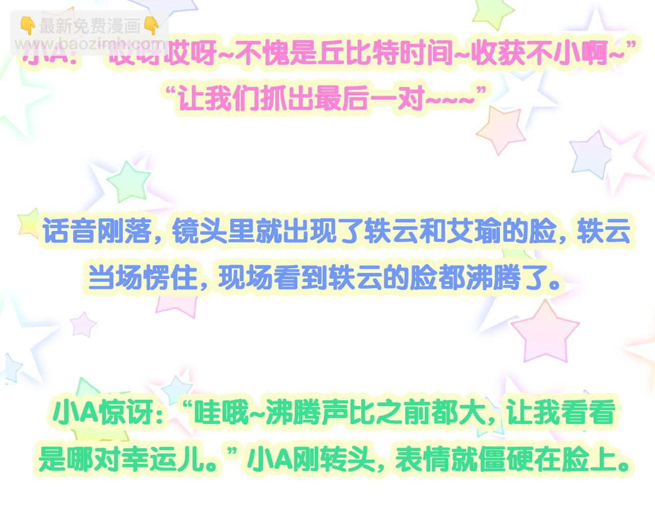 第243话 快伸手啊！130