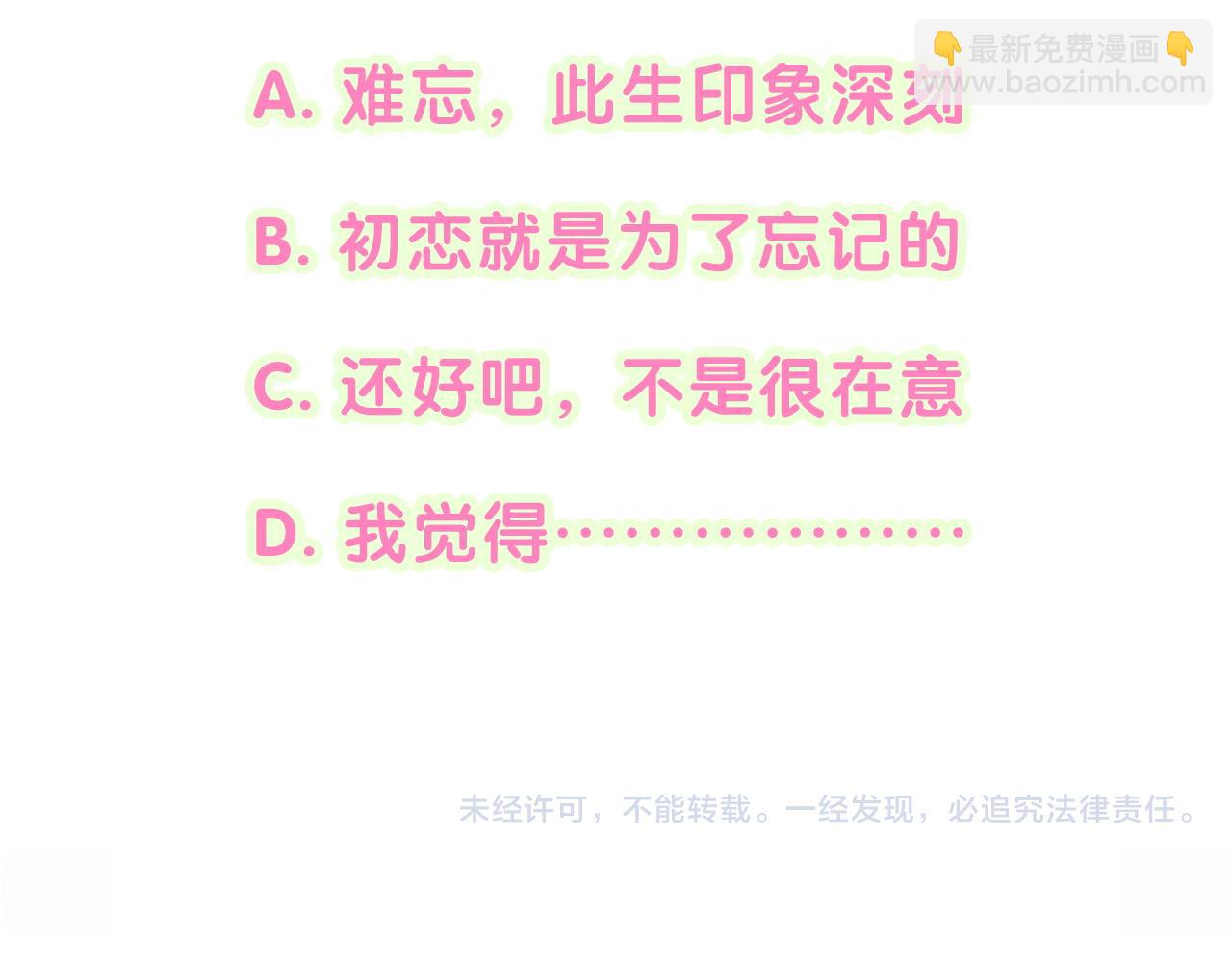 第243话 快伸手啊！134