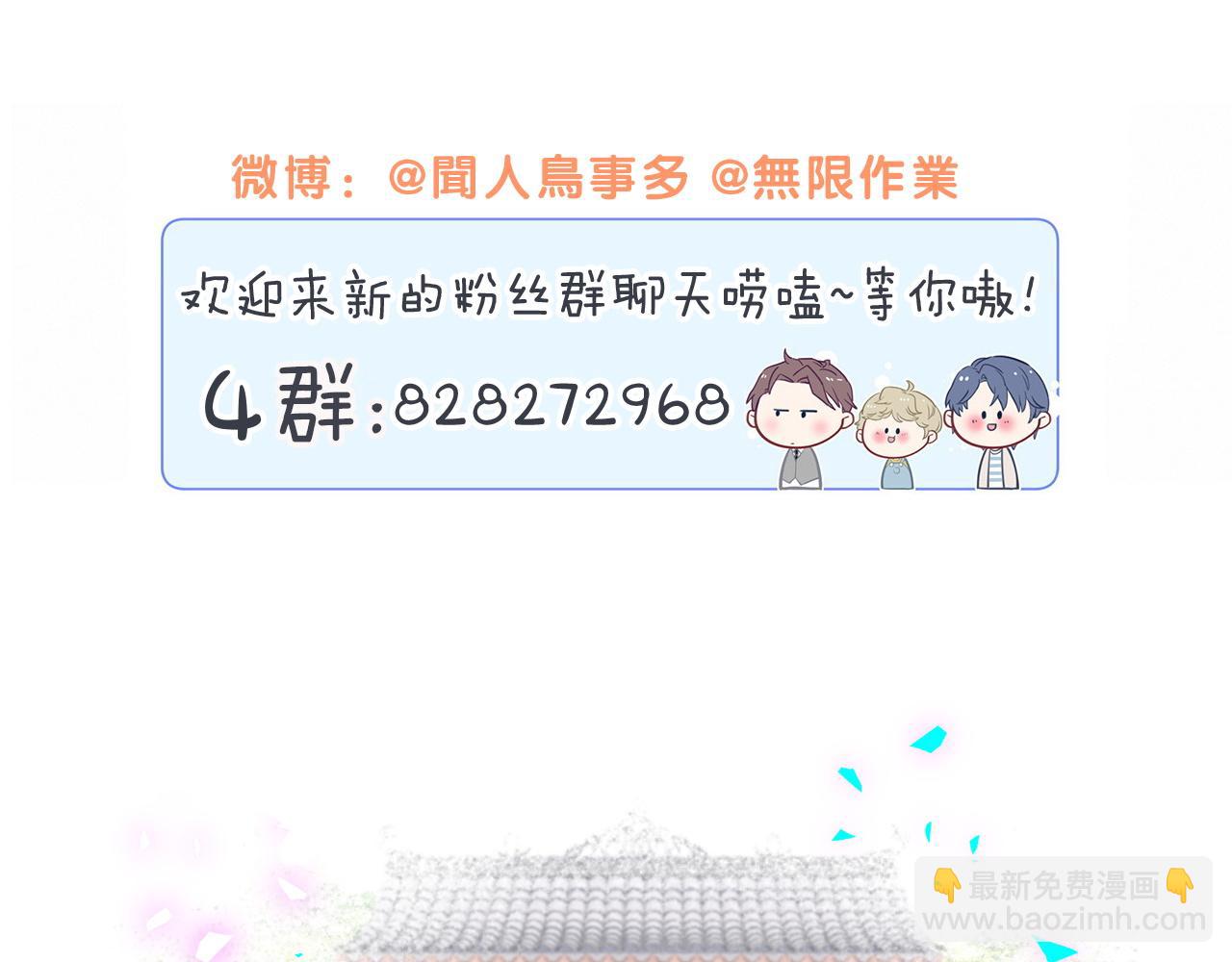 第243话 快伸手啊！135