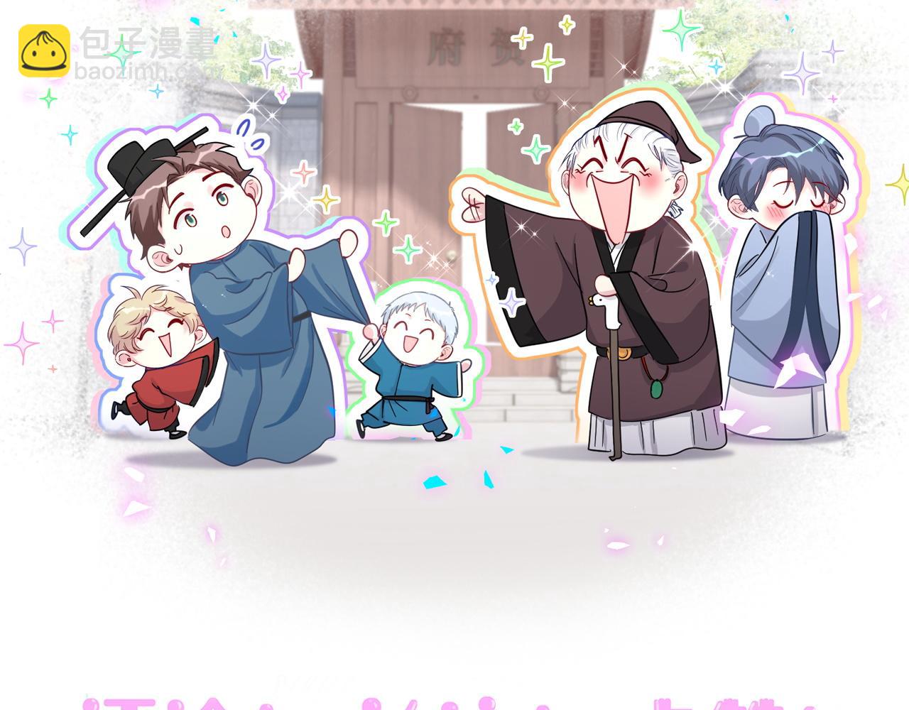 第243话 快伸手啊！136