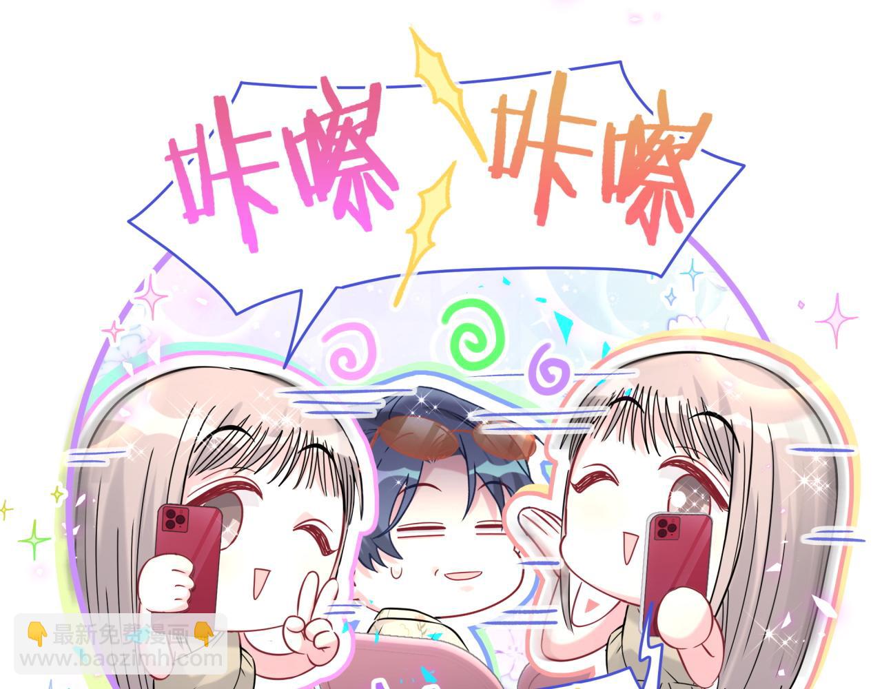 第243话 快伸手啊！14