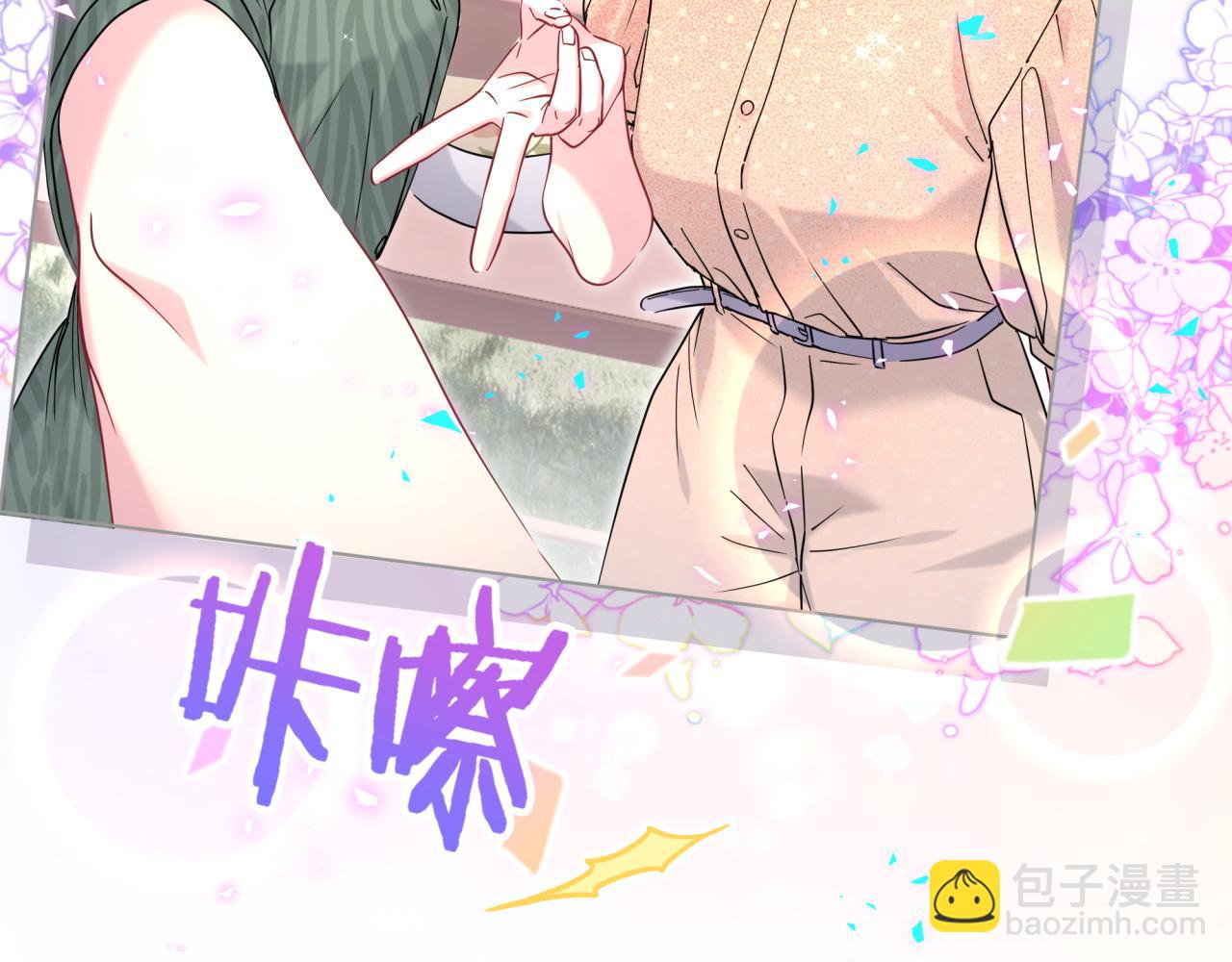 第243话 快伸手啊！17