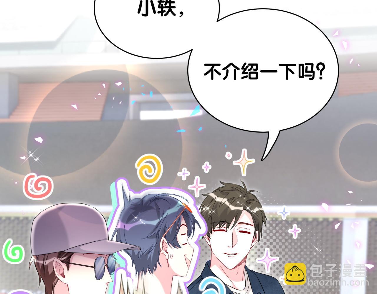 第243话 快伸手啊！26