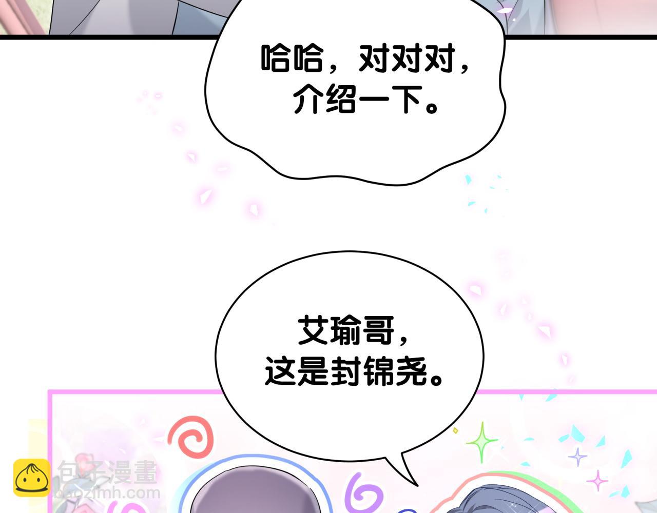 第243话 快伸手啊！28