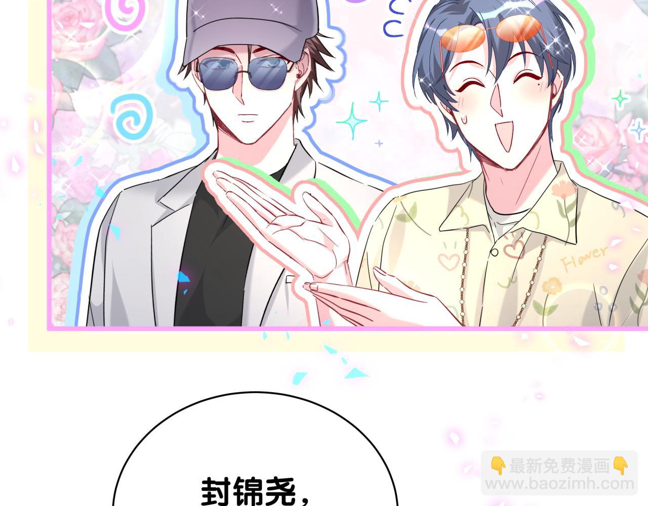 第243话 快伸手啊！29