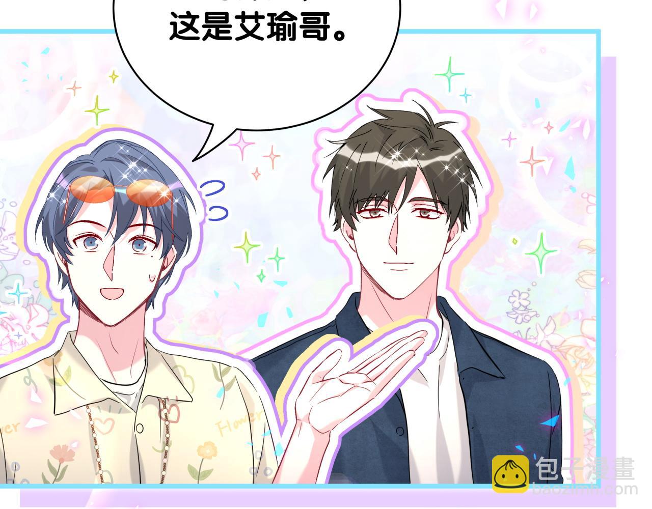 第243话 快伸手啊！30