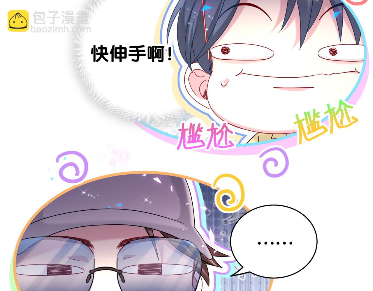 第243话 快伸手啊！38