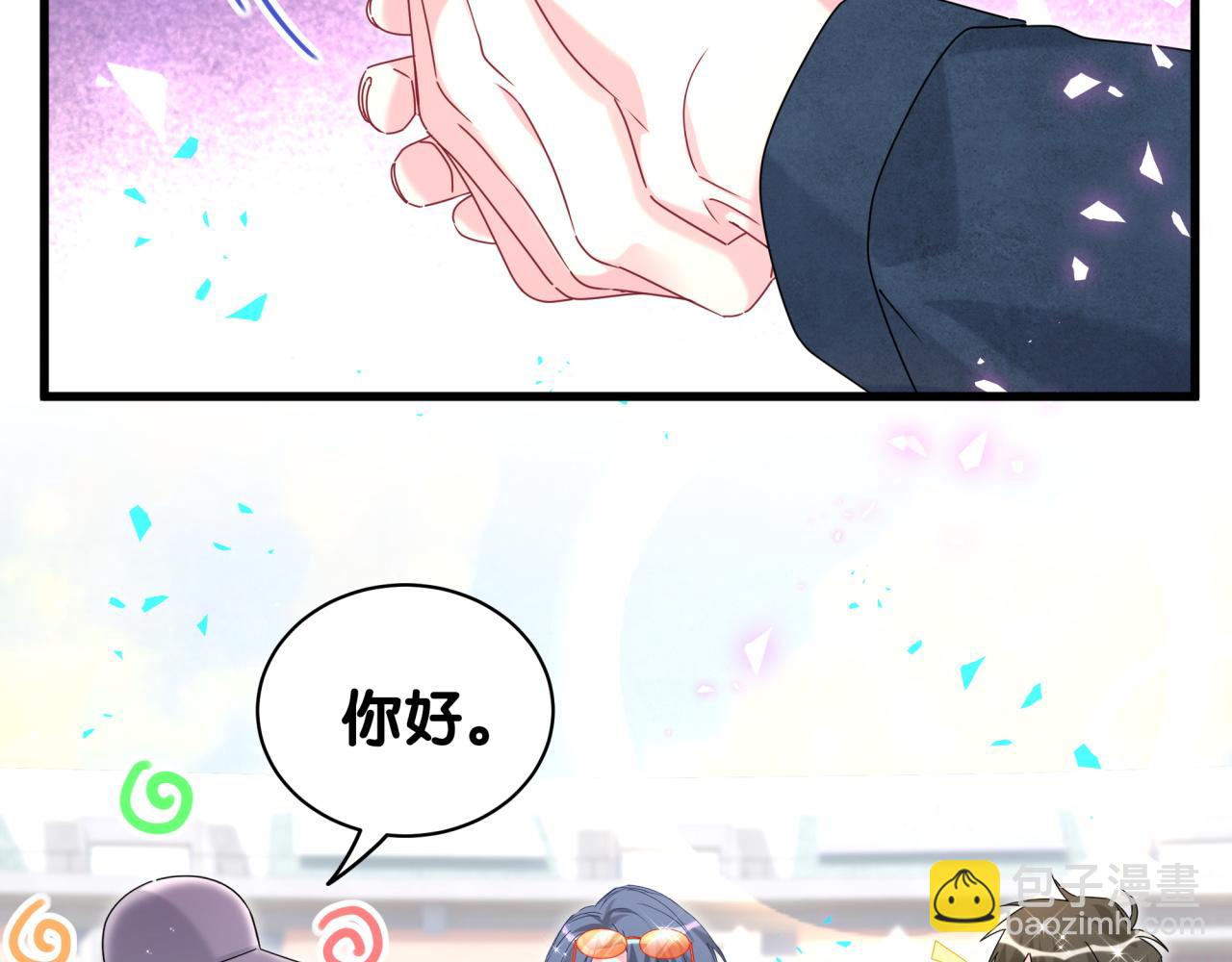 第243话 快伸手啊！40