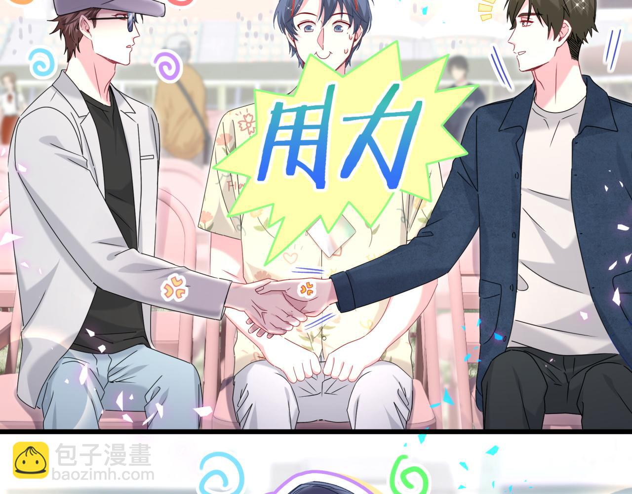 第243话 快伸手啊！41