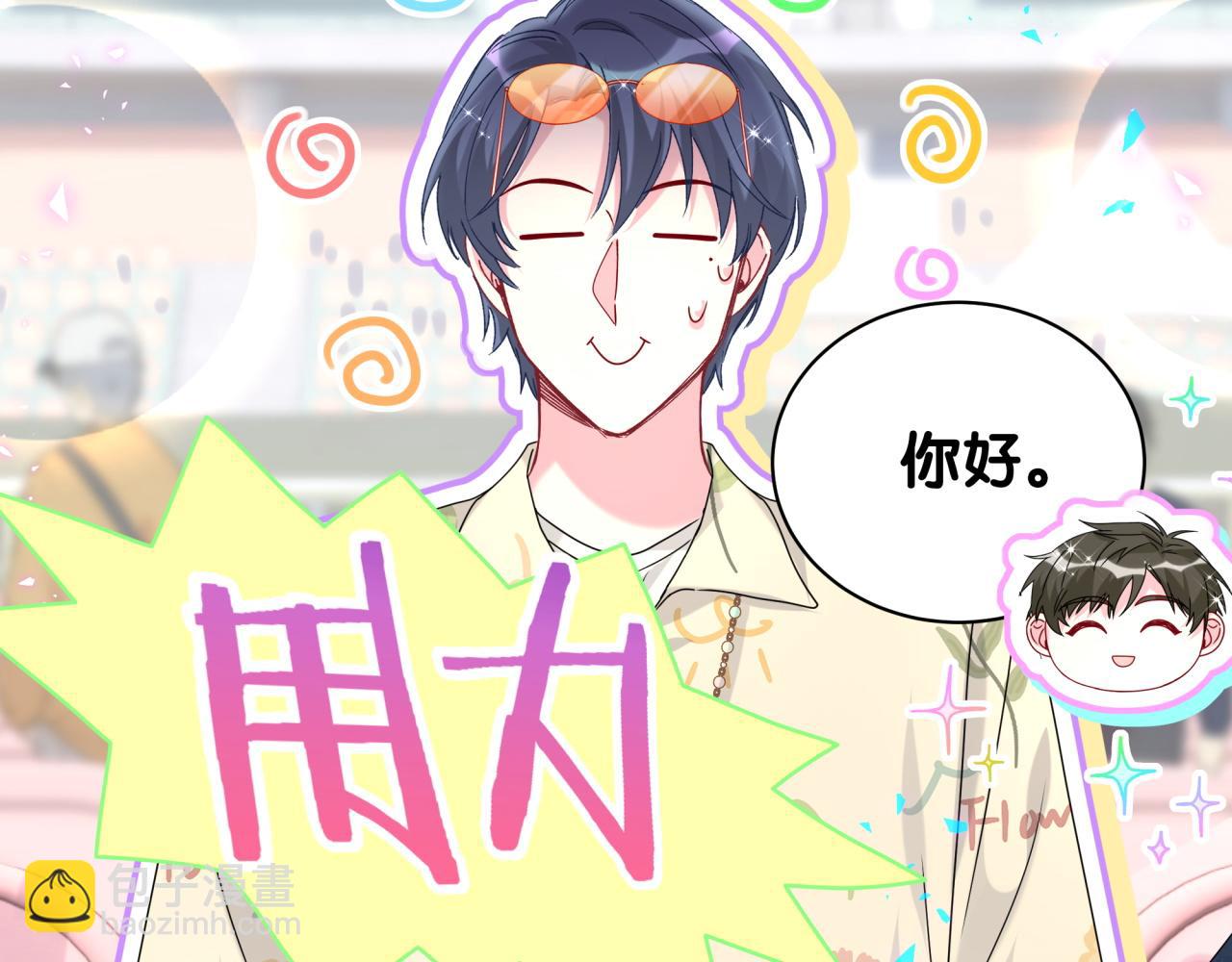 第243话 快伸手啊！42