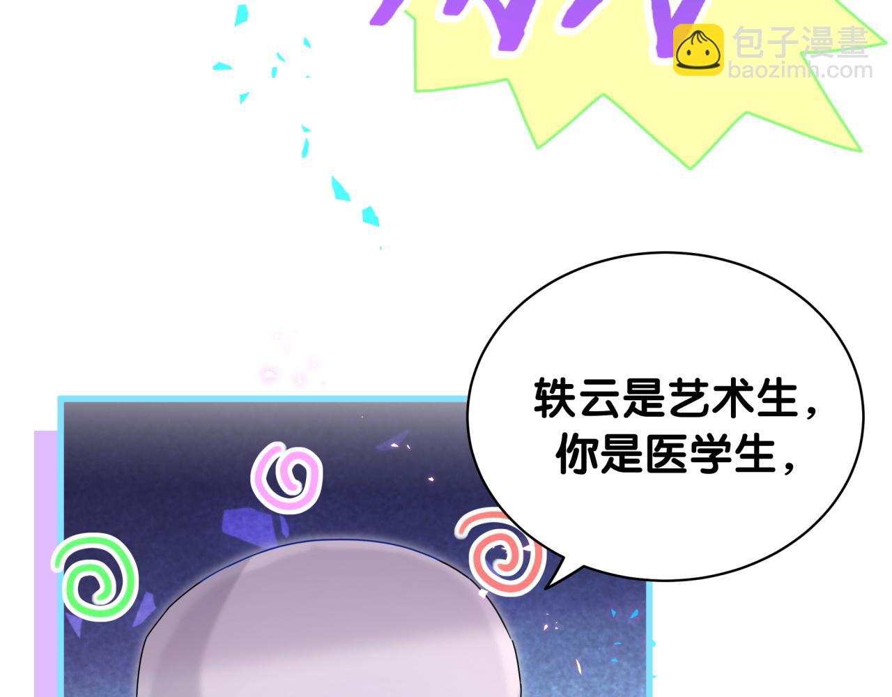 第243话 快伸手啊！44
