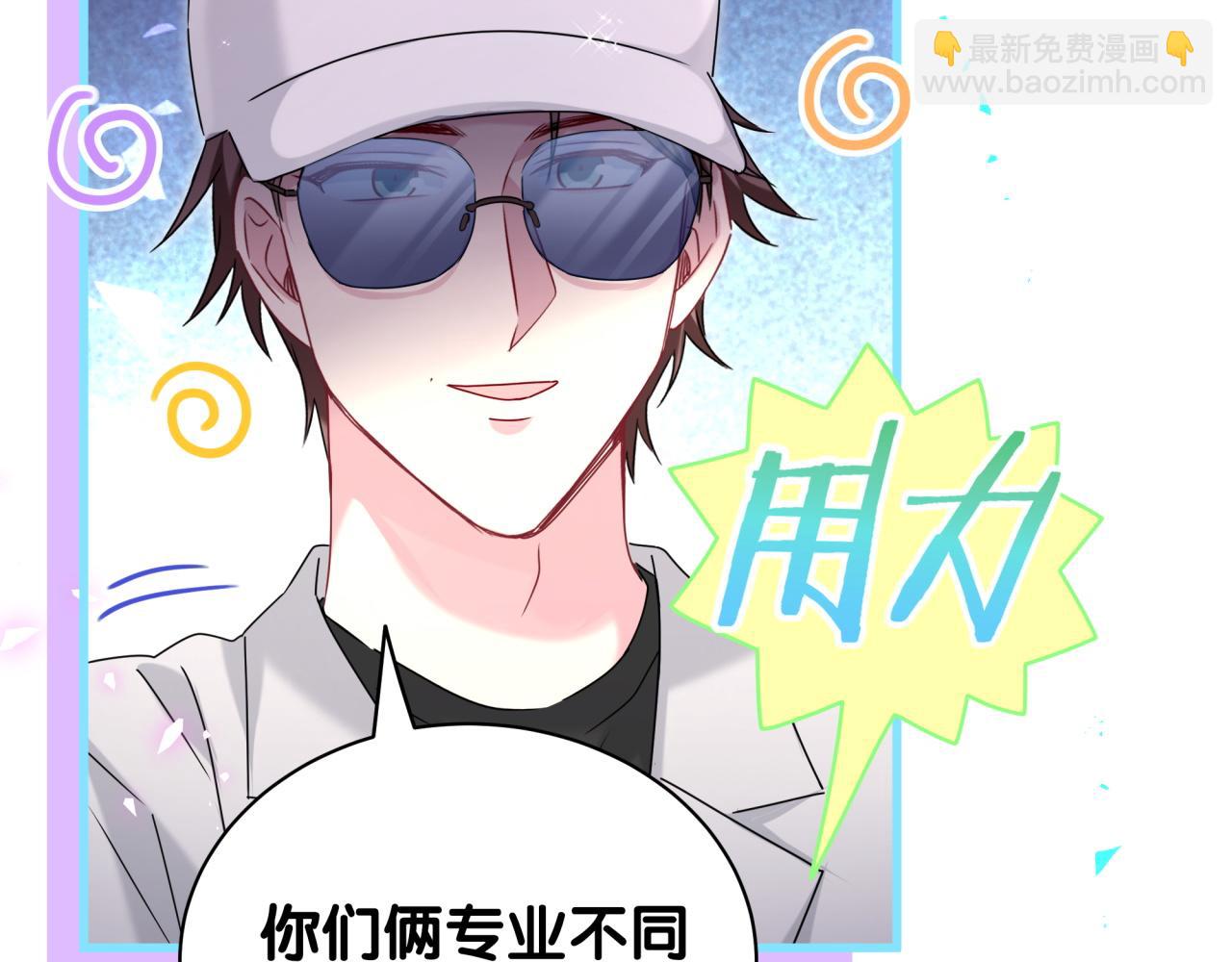 第243话 快伸手啊！45
