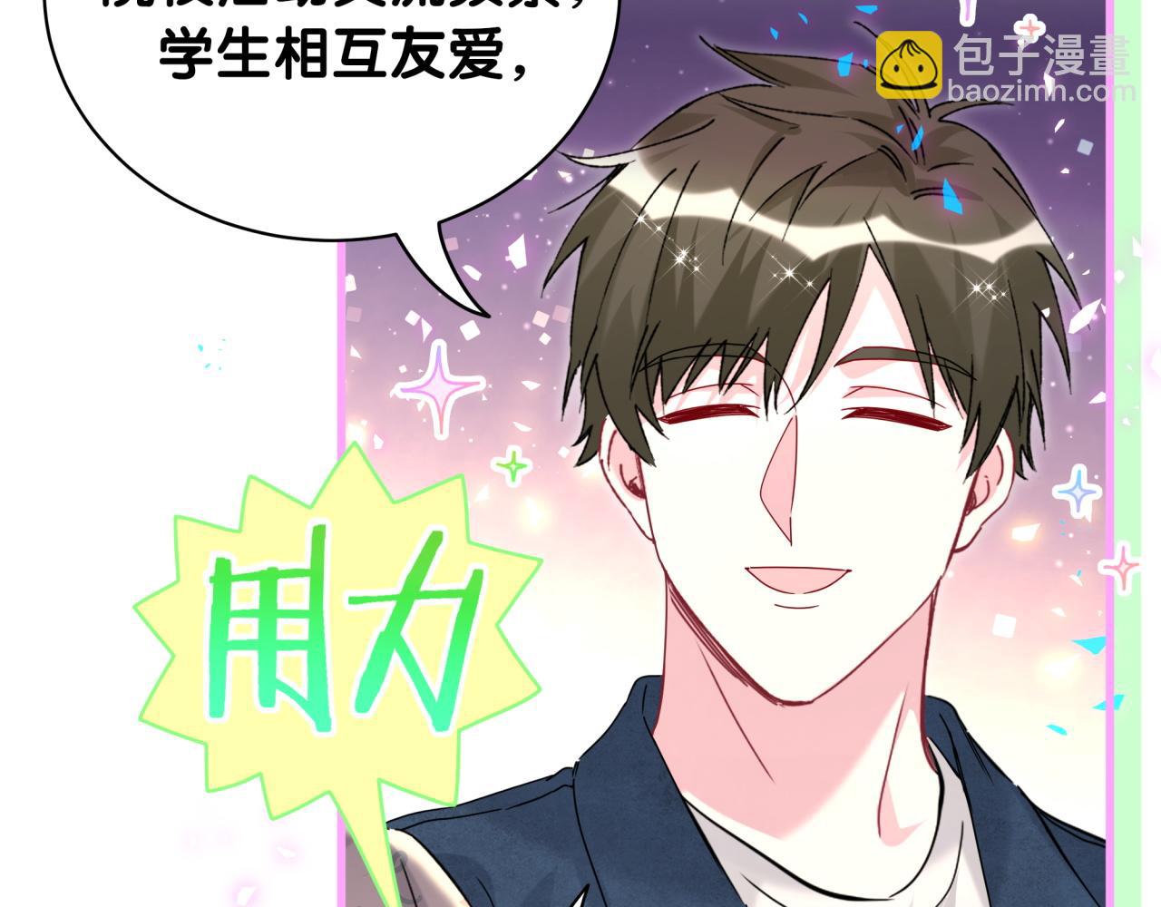 第243话 快伸手啊！47