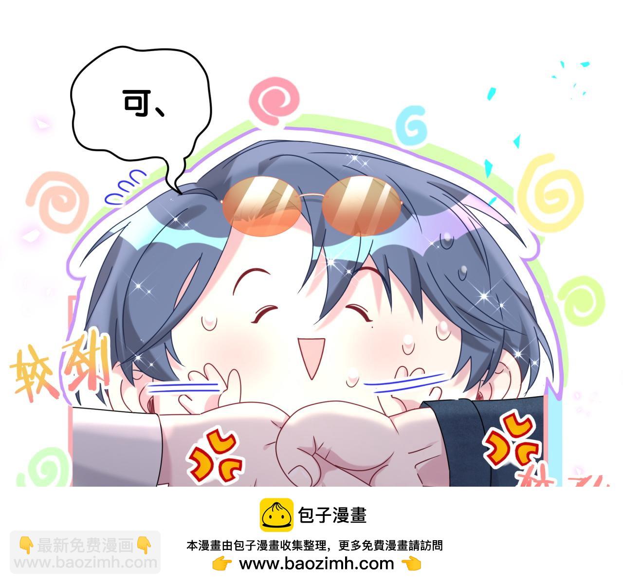 第243话 快伸手啊！49