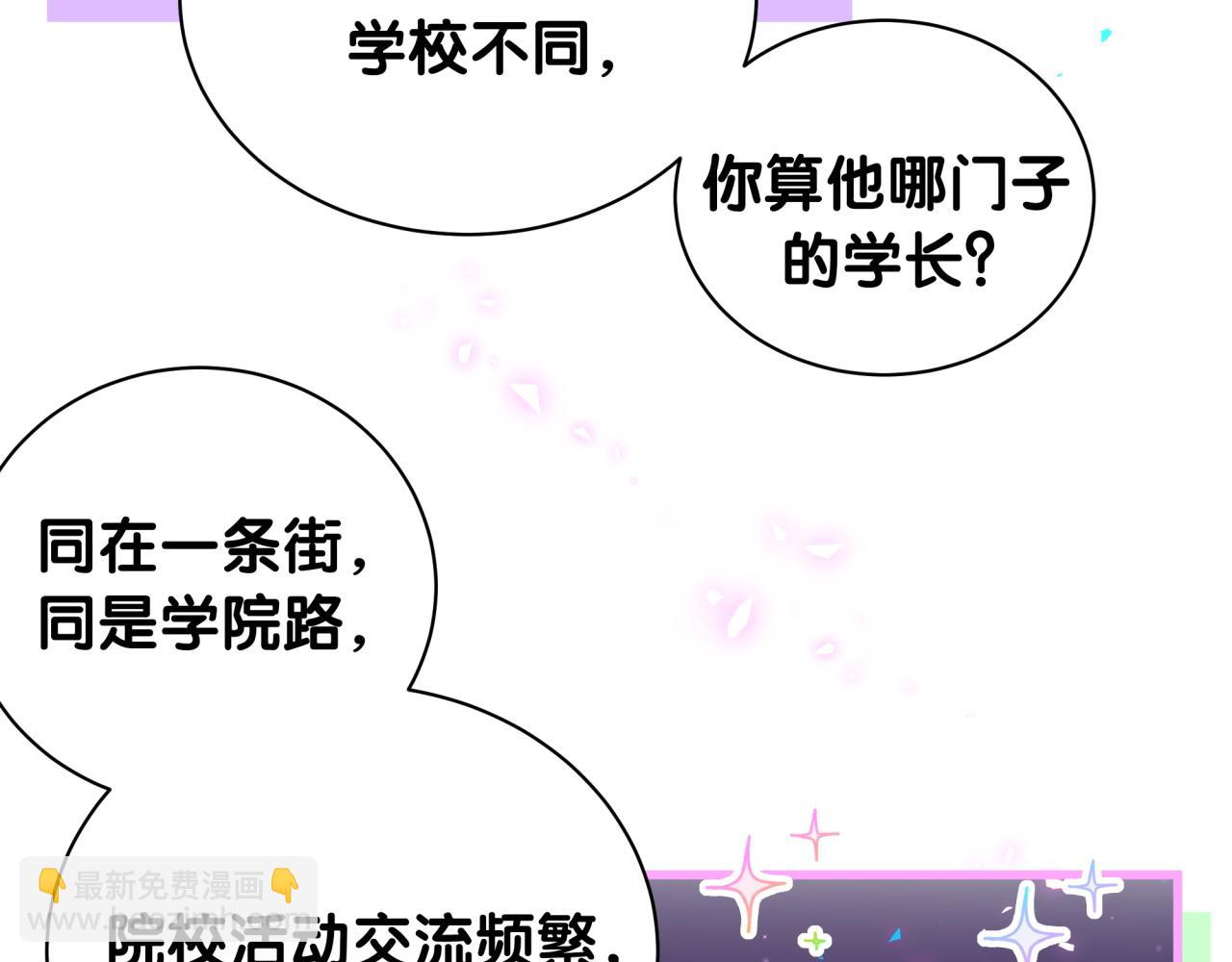 第243话 快伸手啊！50