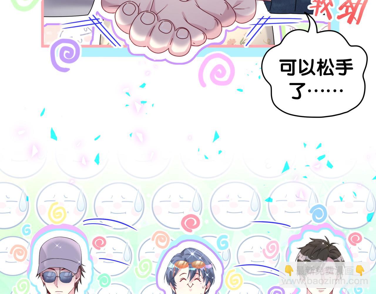 第243话 快伸手啊！54