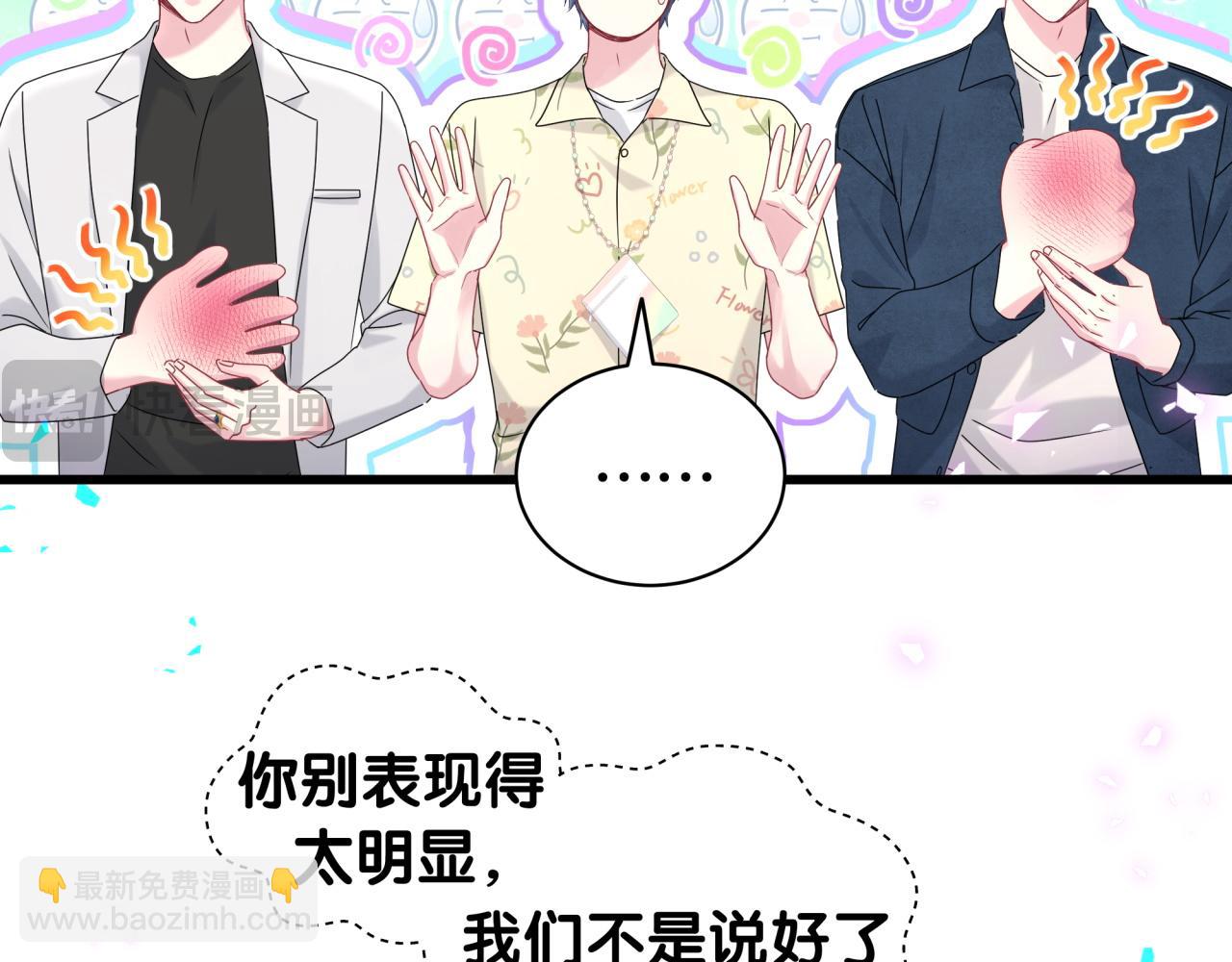 第243话 快伸手啊！55