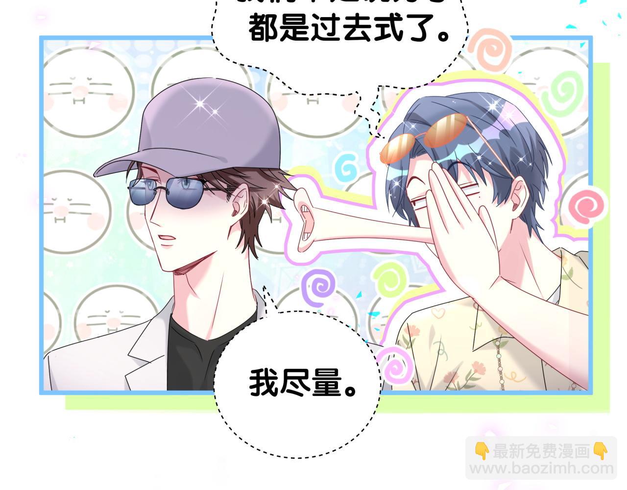第243话 快伸手啊！56