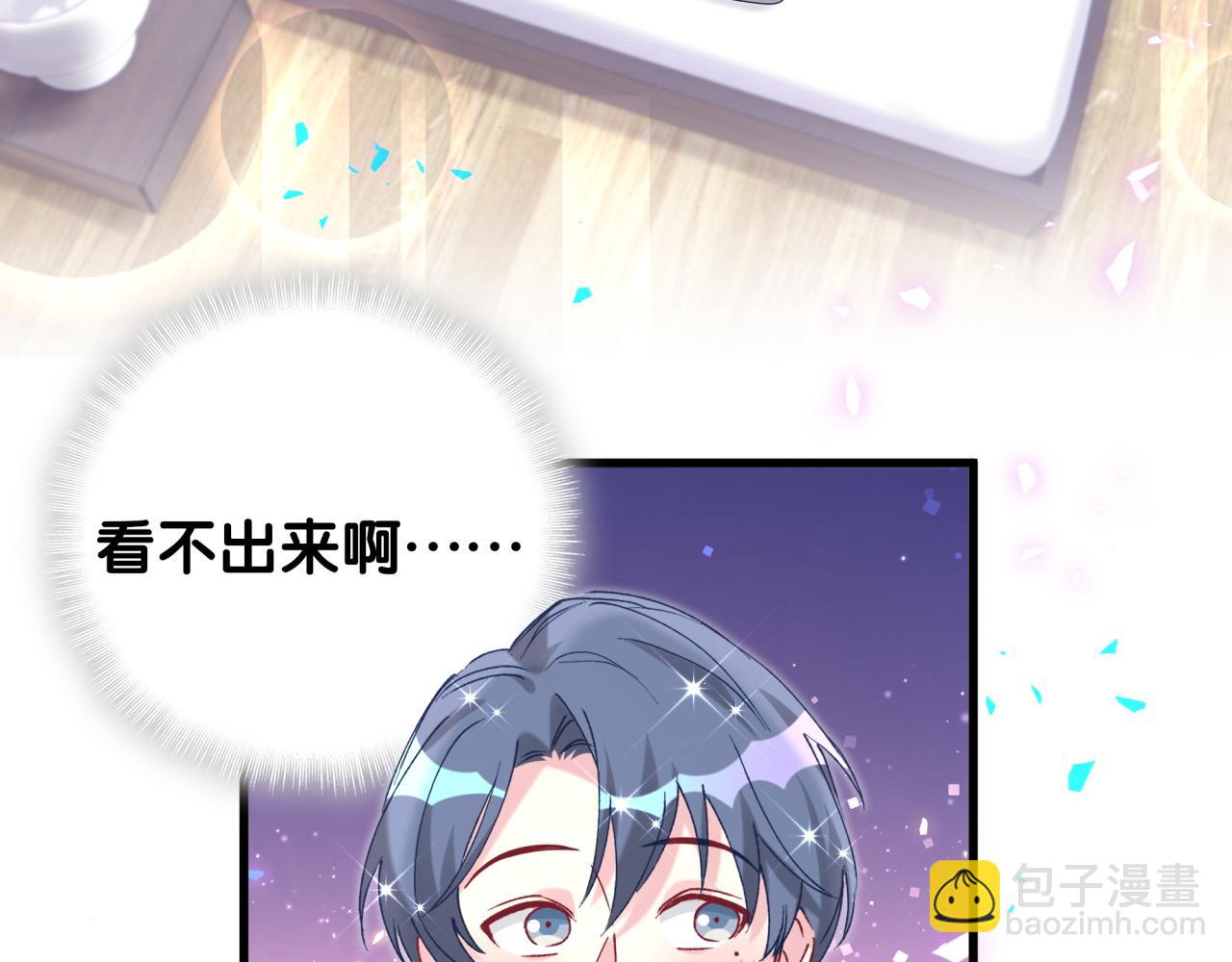 第243话 快伸手啊！61