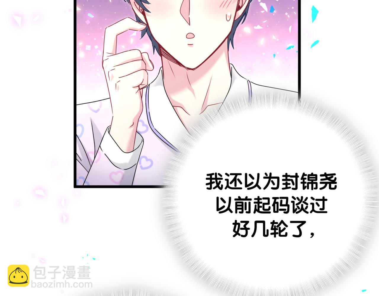 第243话 快伸手啊！62