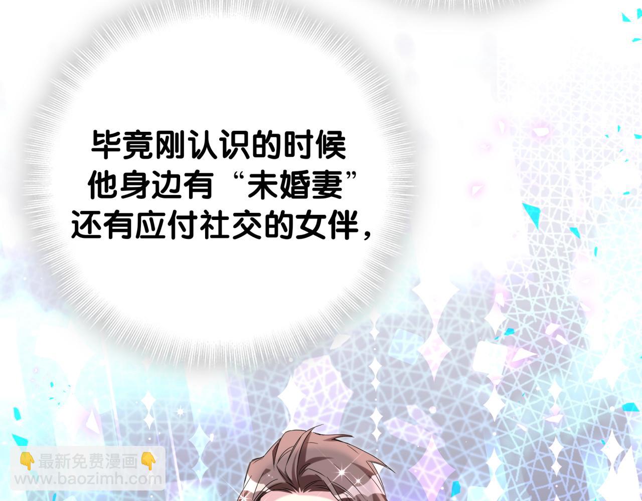 第243话 快伸手啊！63