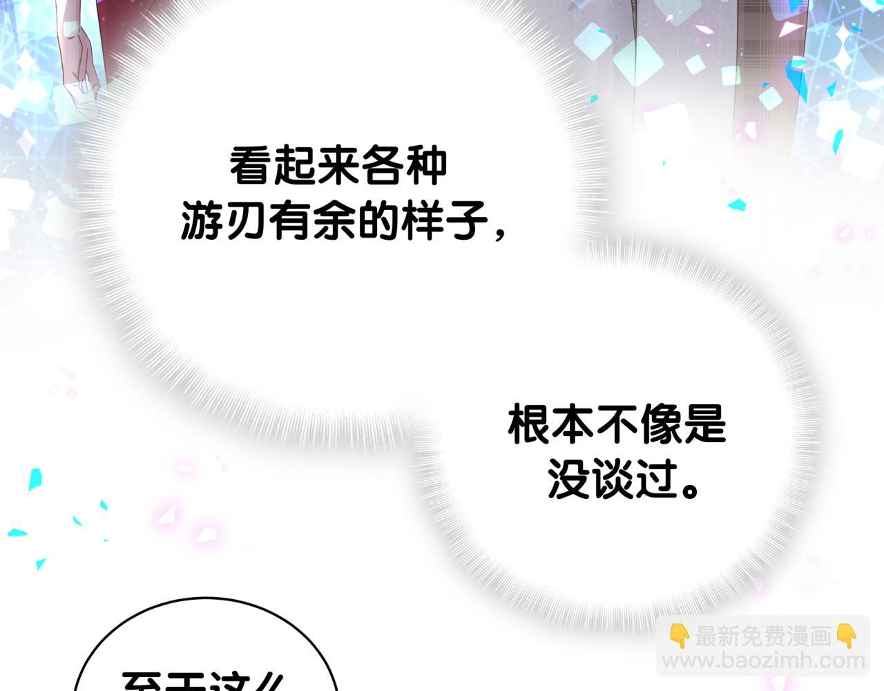 第243话 快伸手啊！65
