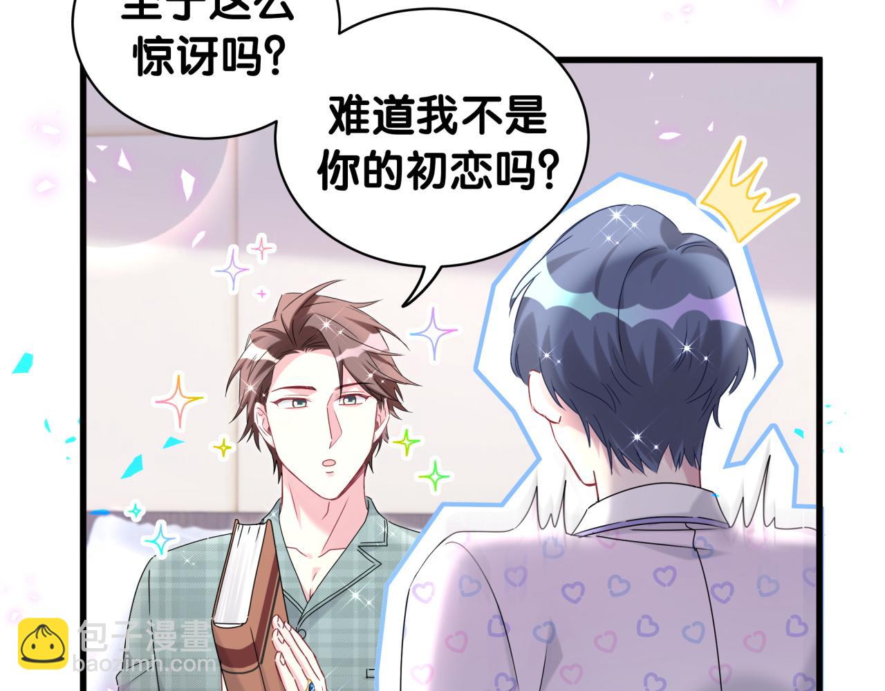第243话 快伸手啊！66