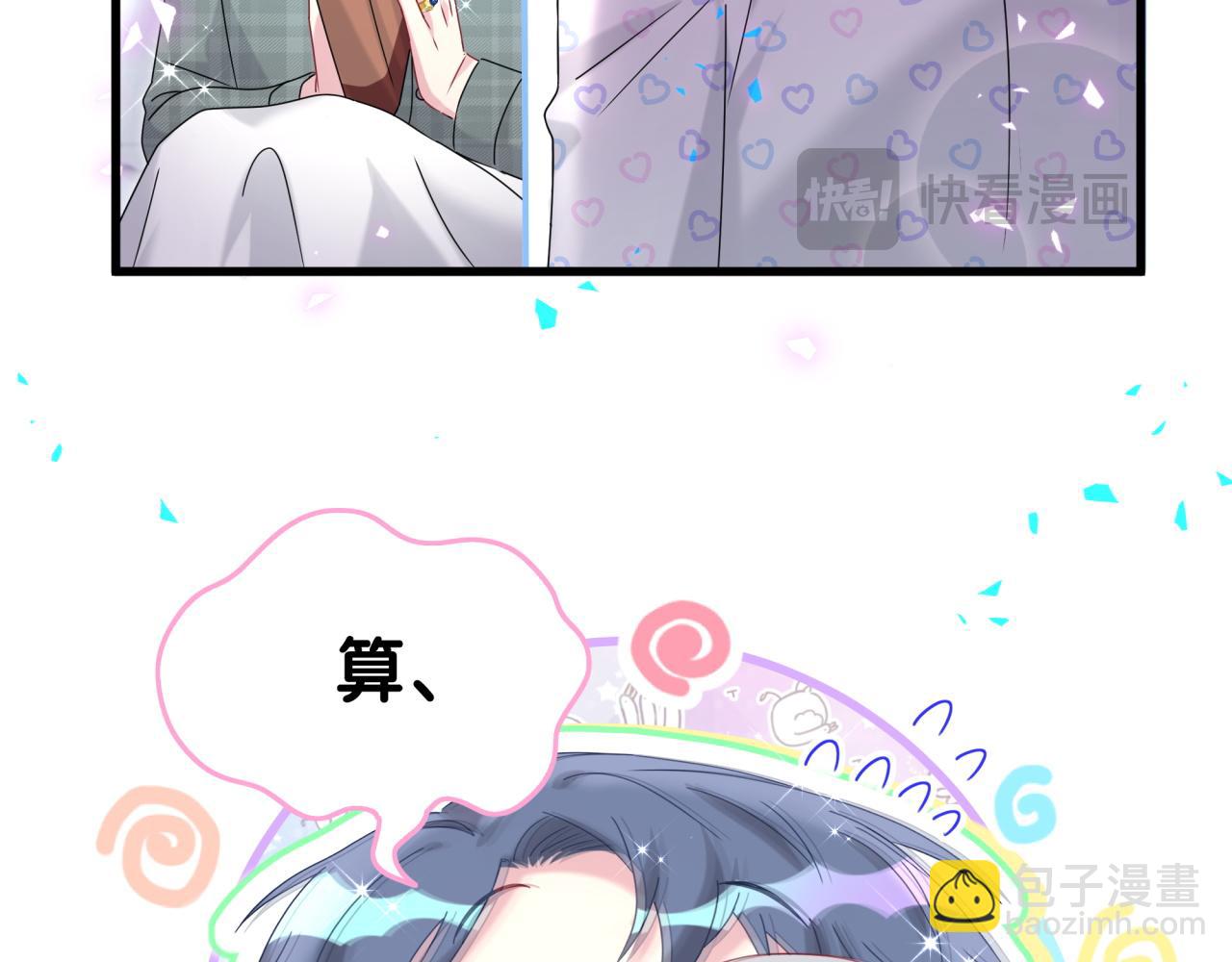 第243话 快伸手啊！67
