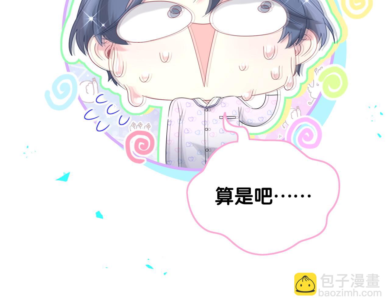 第243话 快伸手啊！68