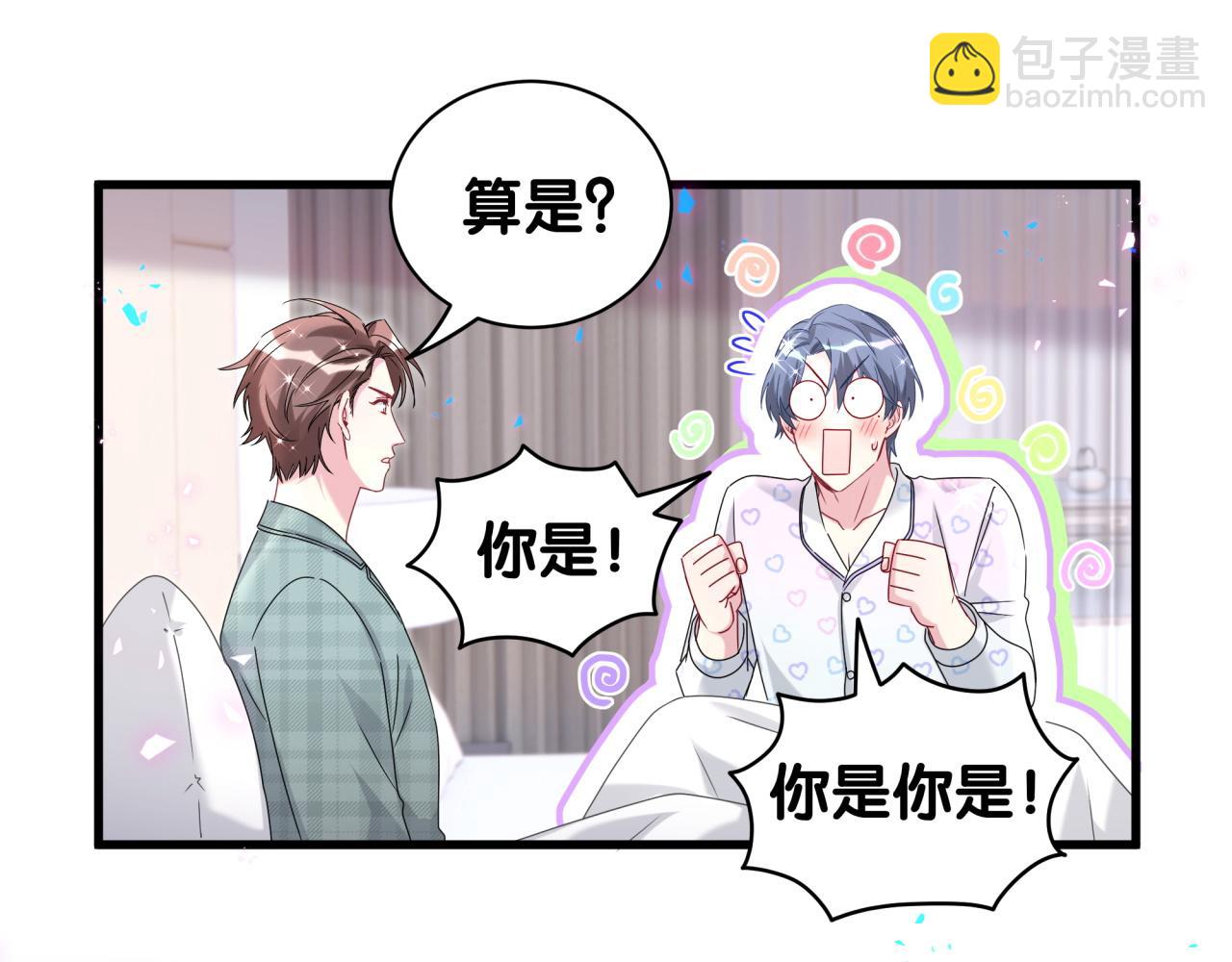 第243话 快伸手啊！69