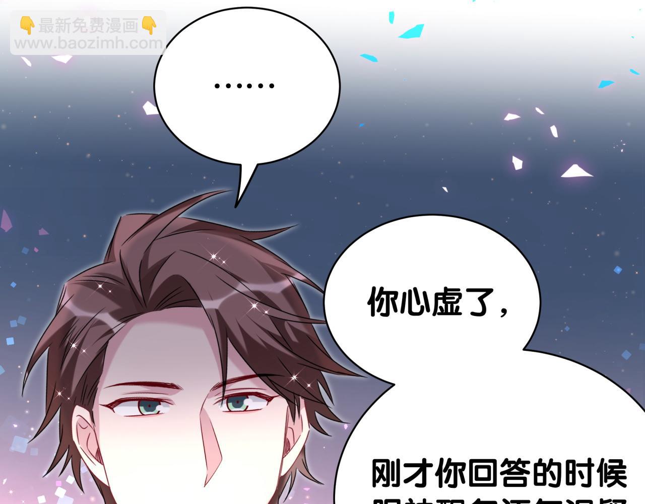 第243话 快伸手啊！70
