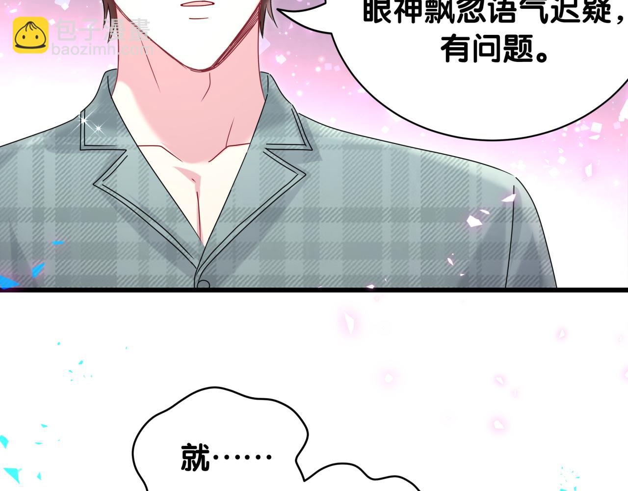 第243话 快伸手啊！71