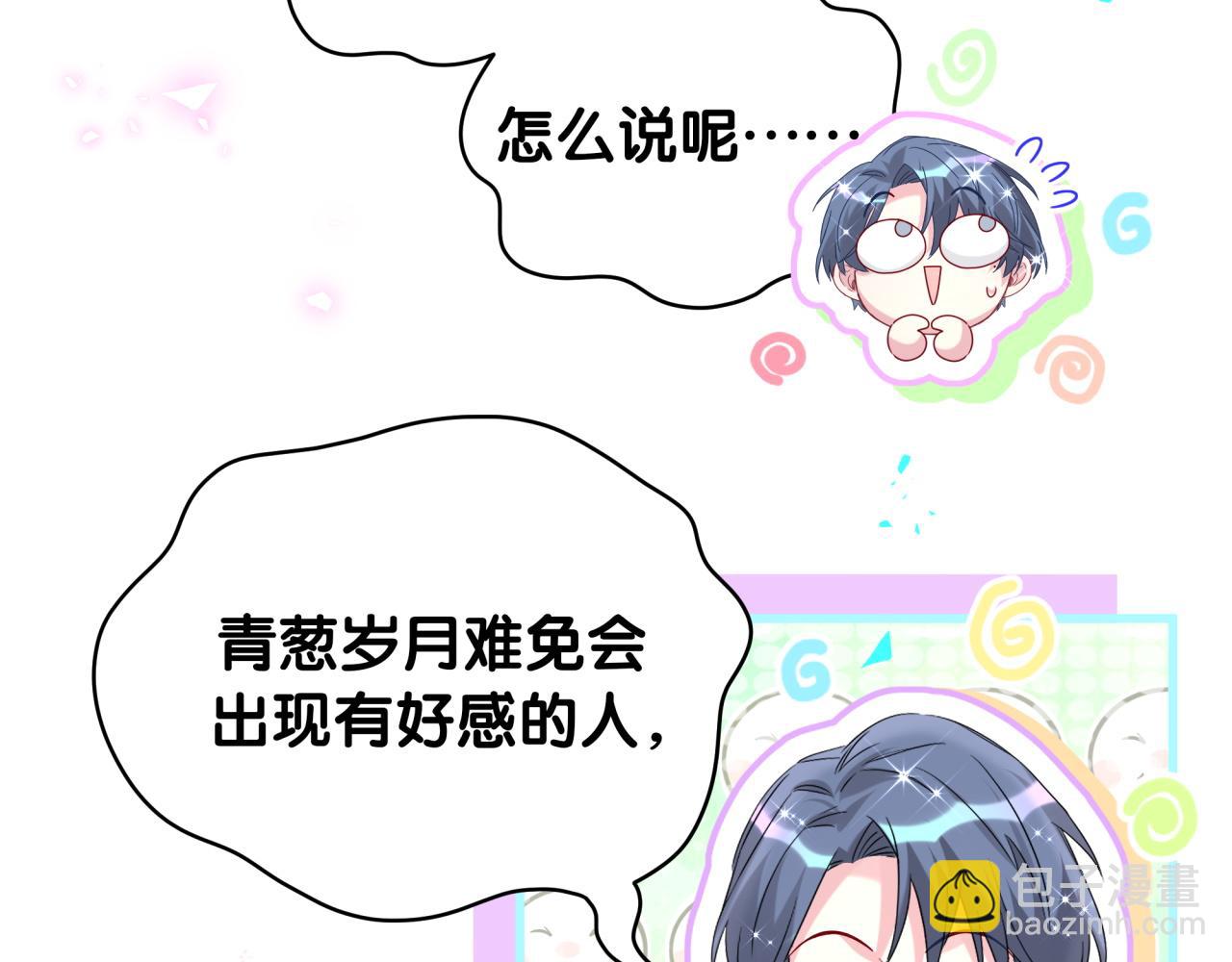 第243话 快伸手啊！72