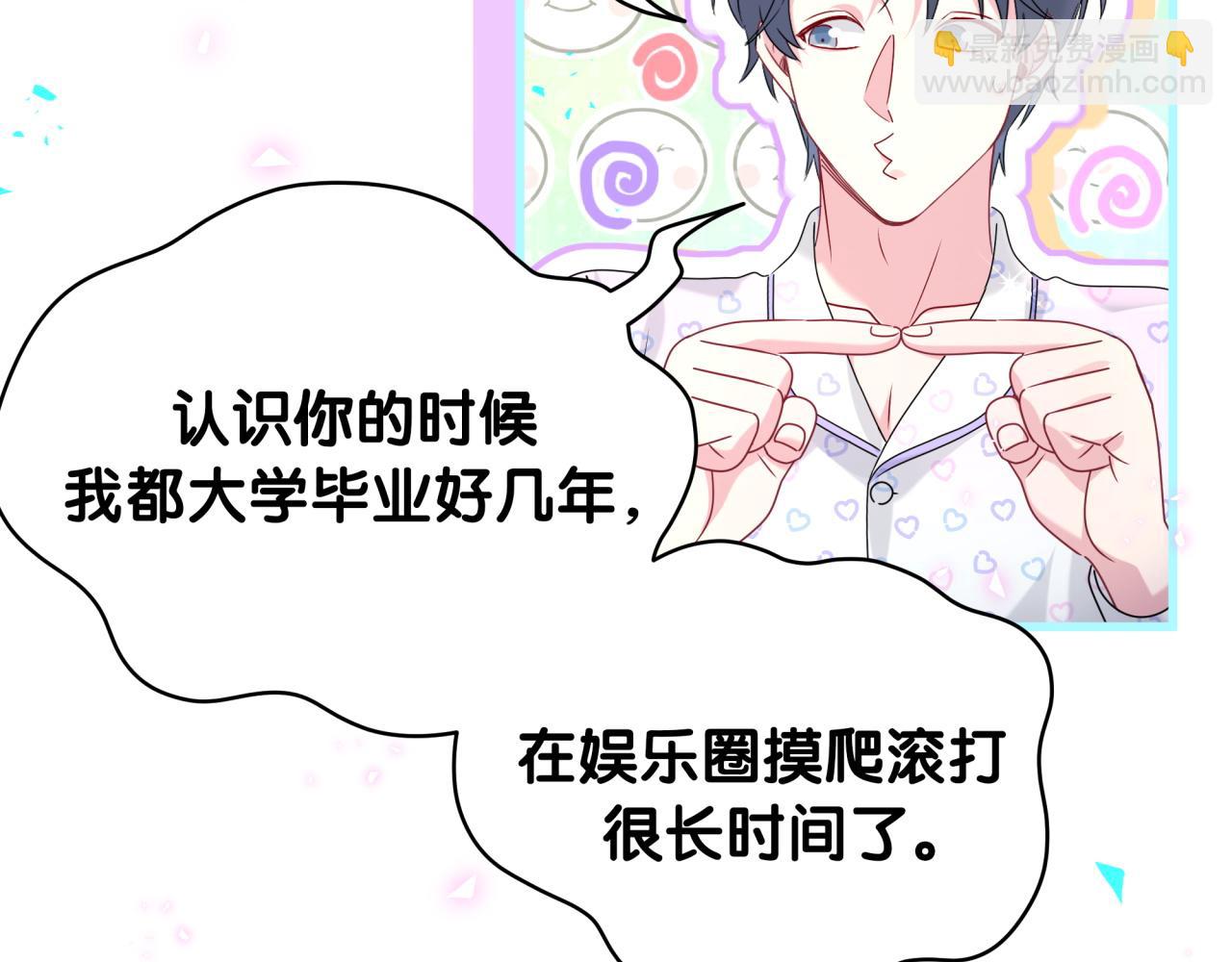 第243话 快伸手啊！73