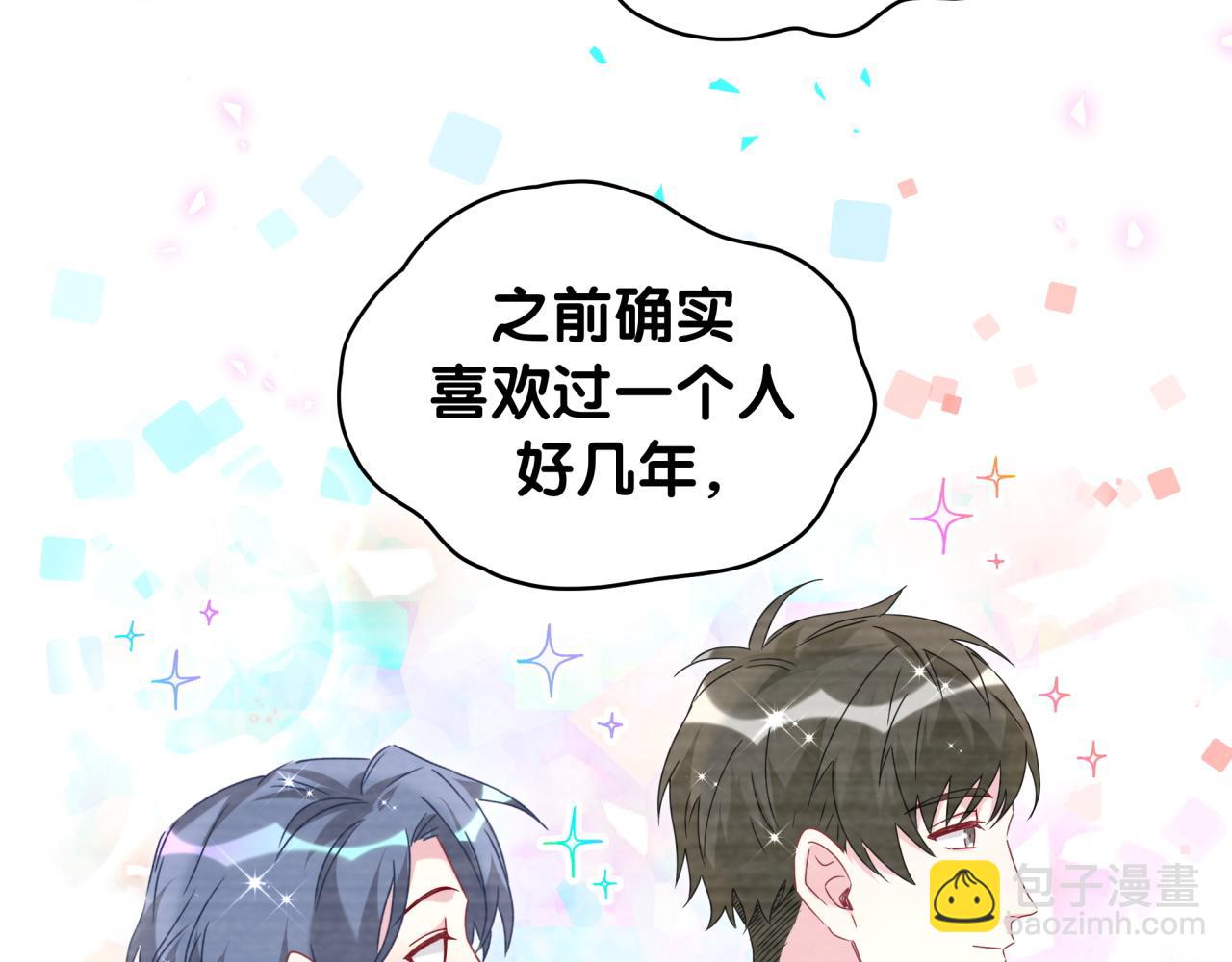 第243话 快伸手啊！74