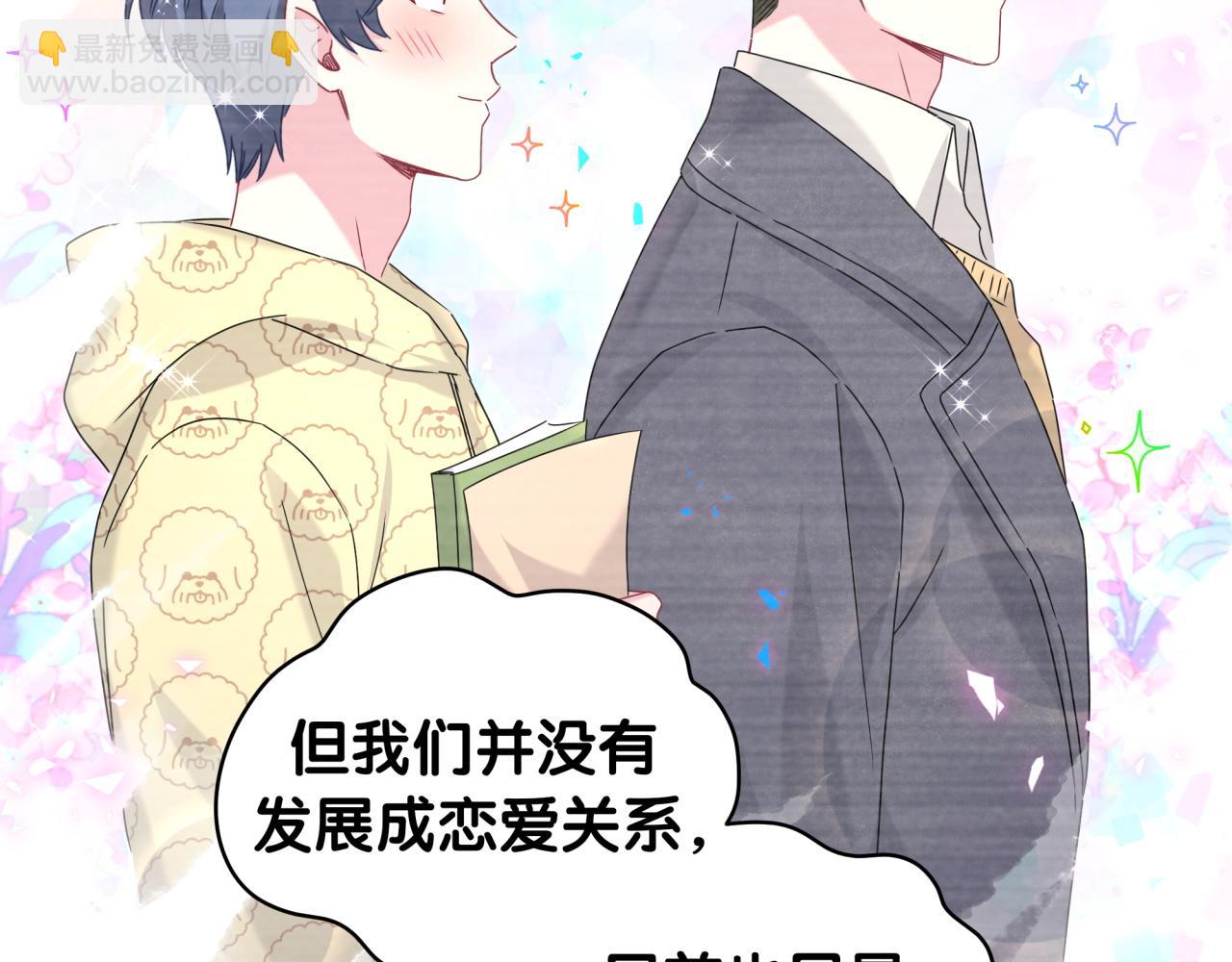 第243话 快伸手啊！75