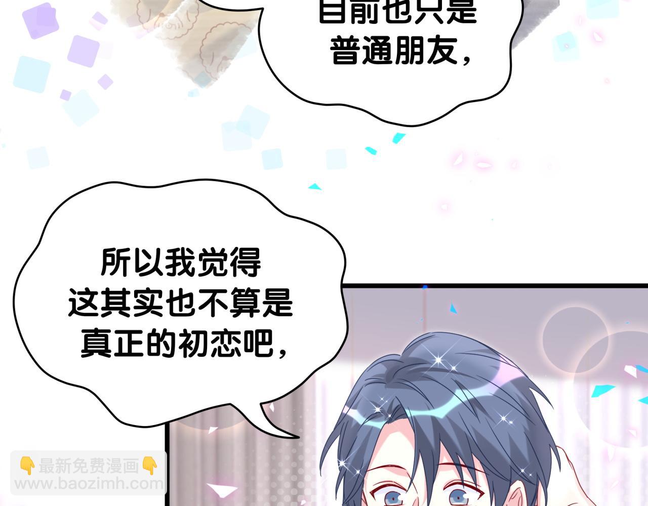 第243话 快伸手啊！76