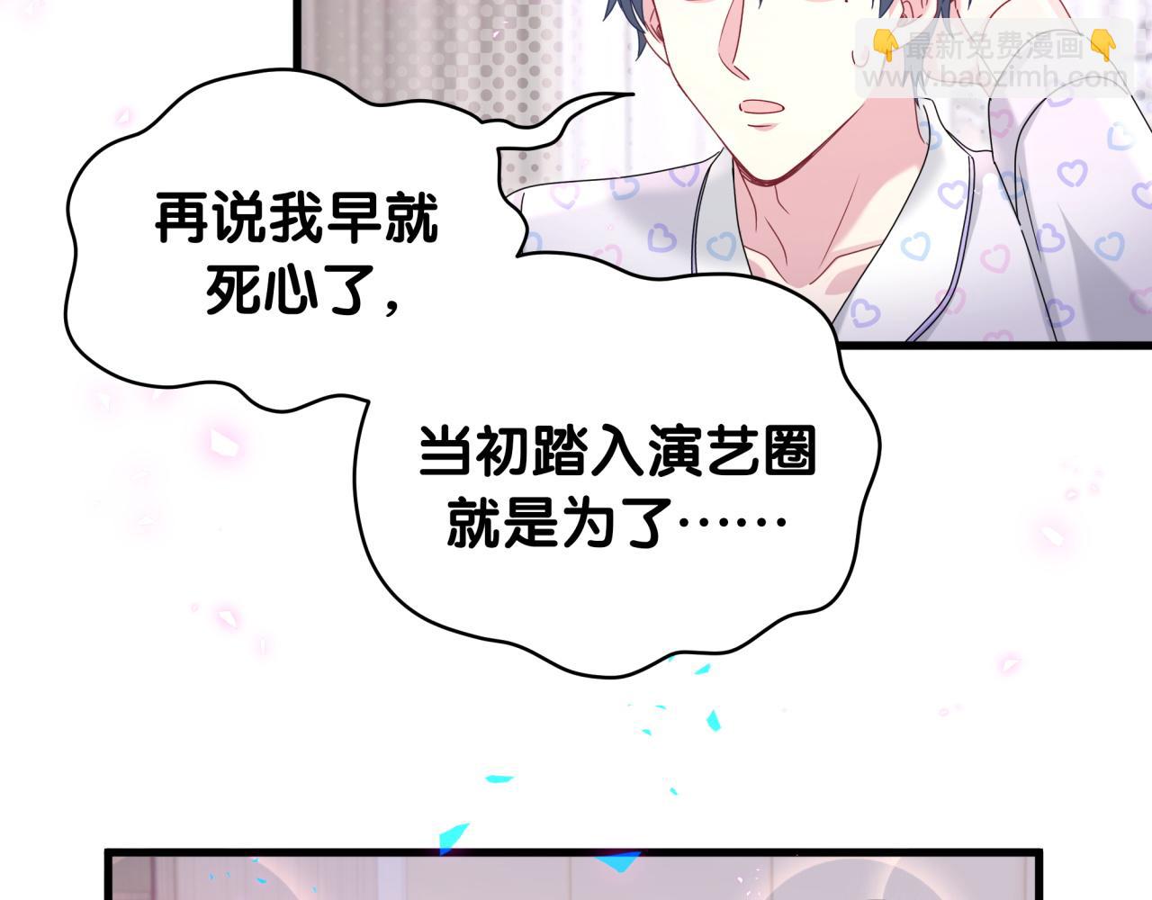 第243话 快伸手啊！77