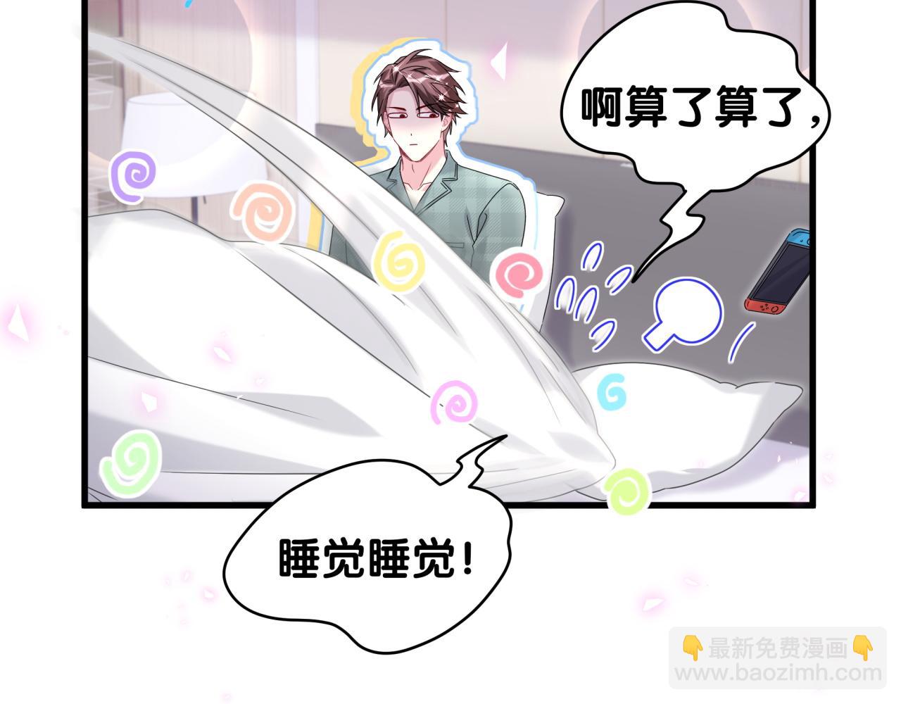 第243话 快伸手啊！78