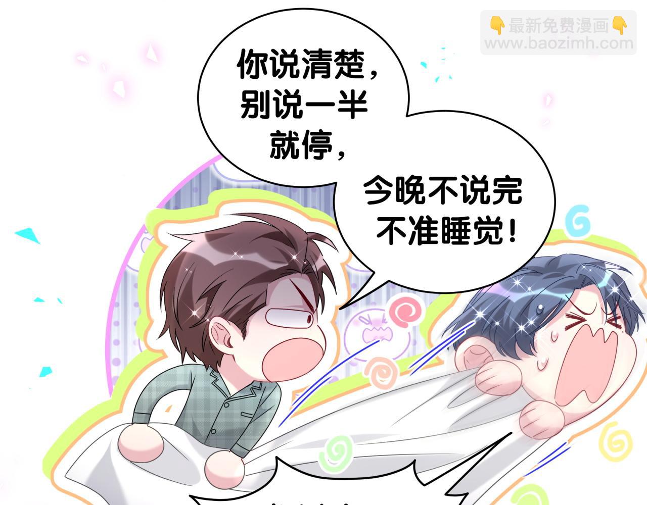 第243话 快伸手啊！79