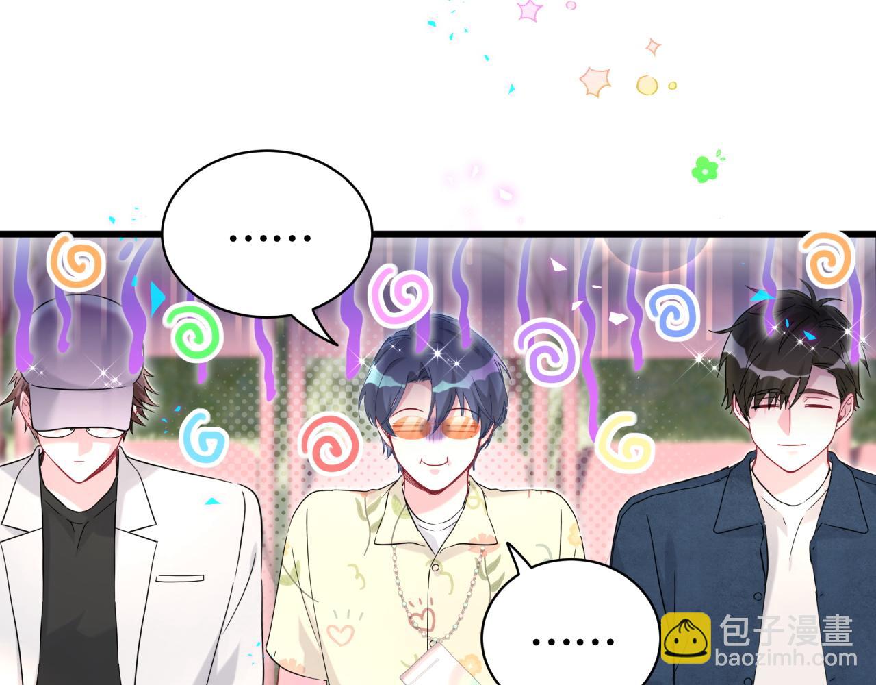 第243话 快伸手啊！8