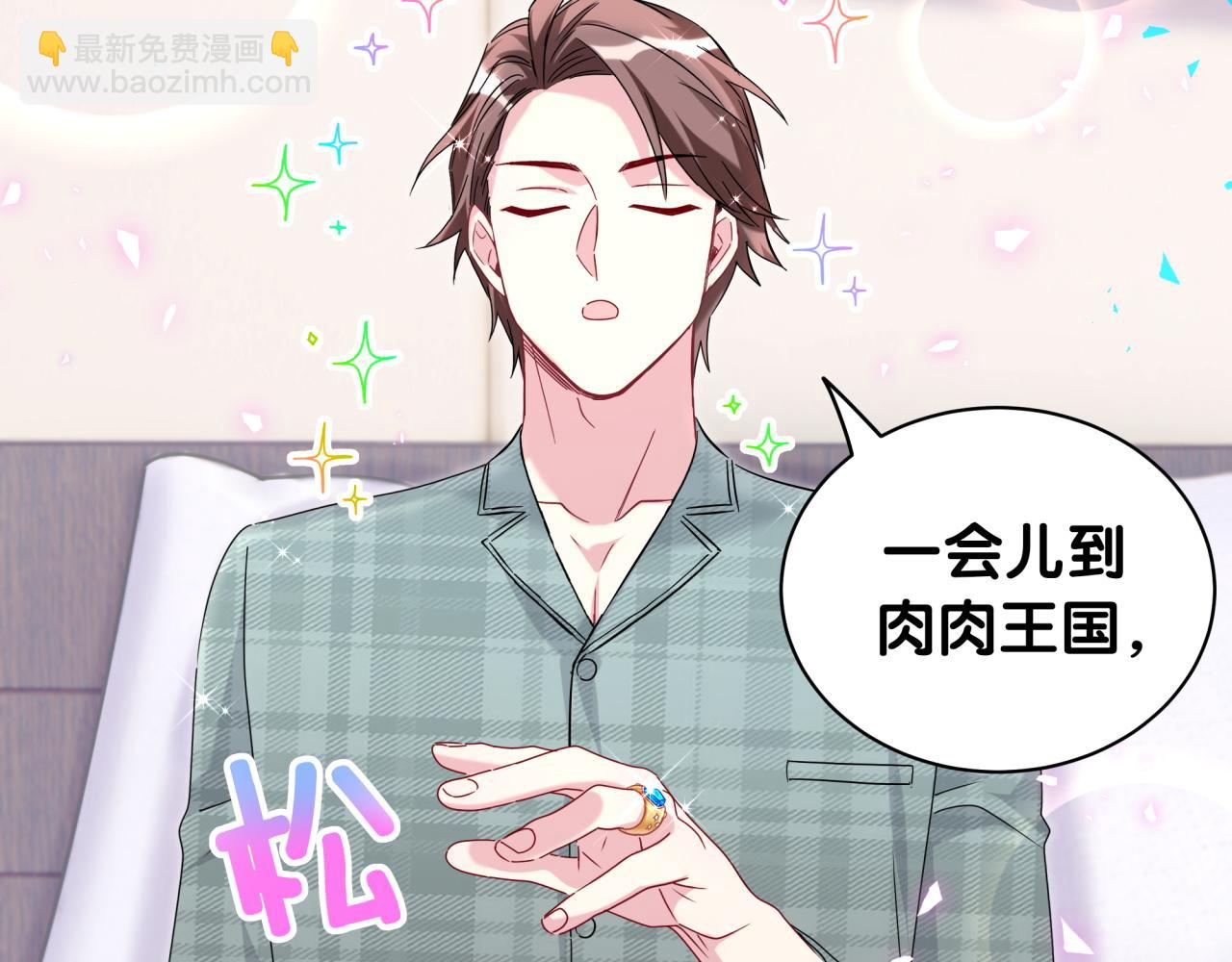 第243话 快伸手啊！81