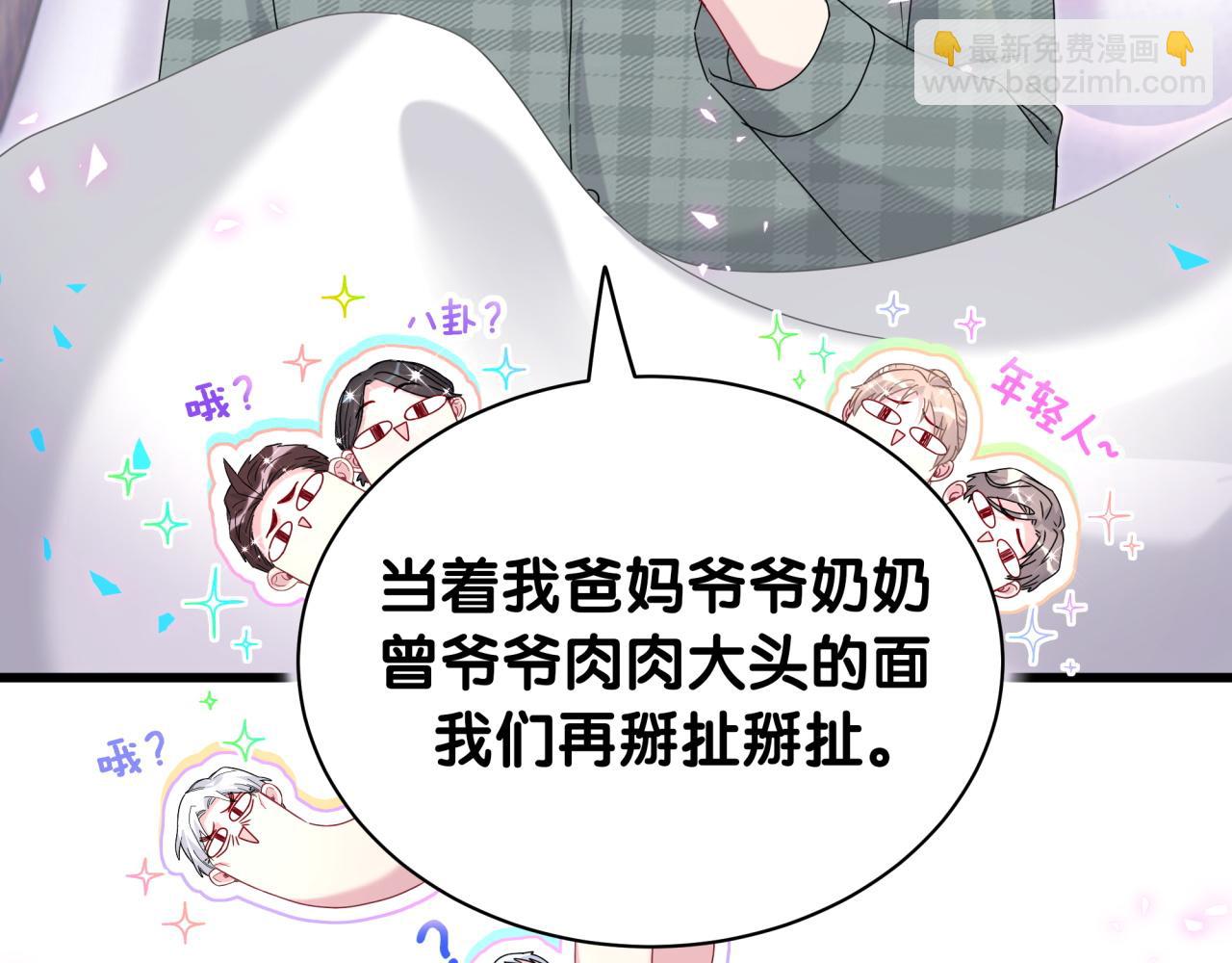 第243话 快伸手啊！82