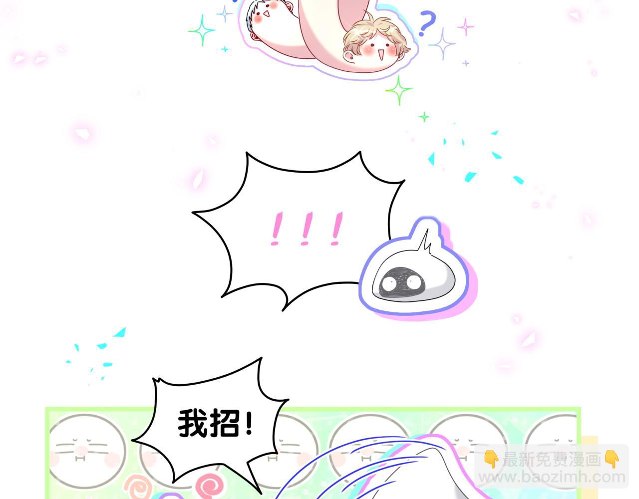 第243话 快伸手啊！83