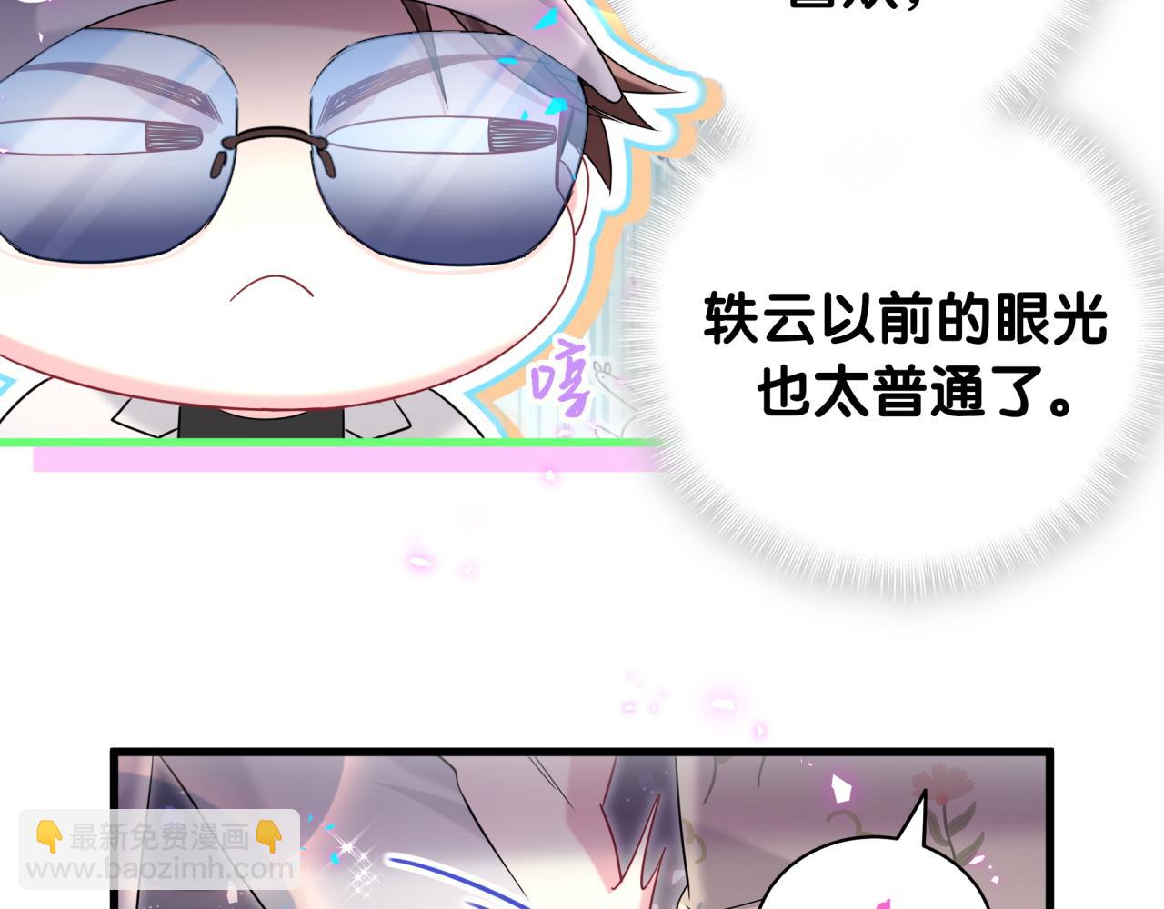 第243话 快伸手啊！88
