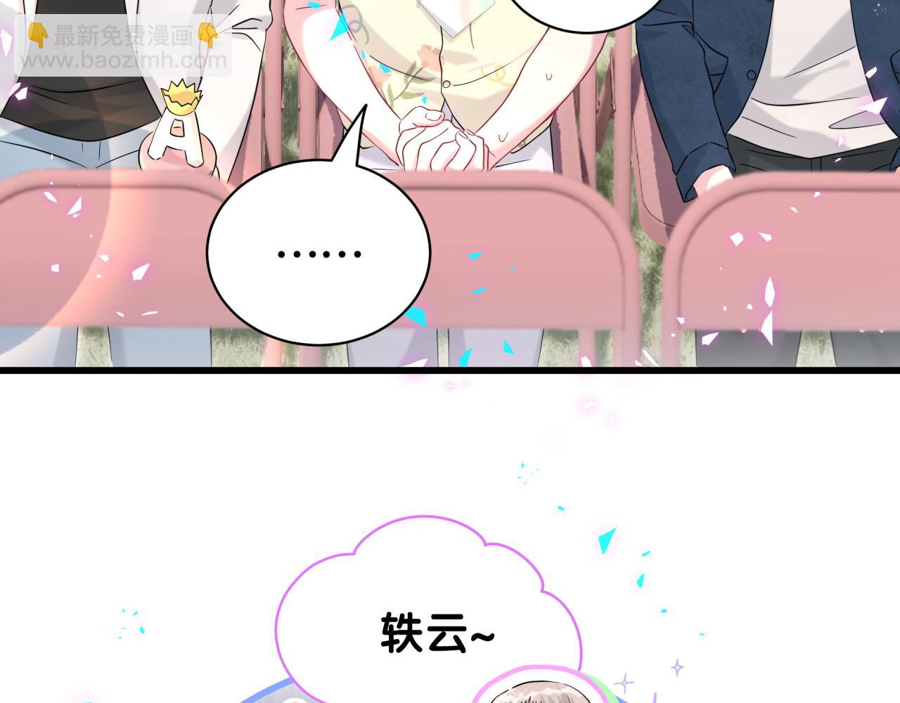 第243话 快伸手啊！9
