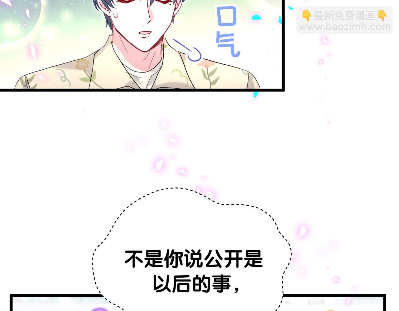 第243话 快伸手啊！91