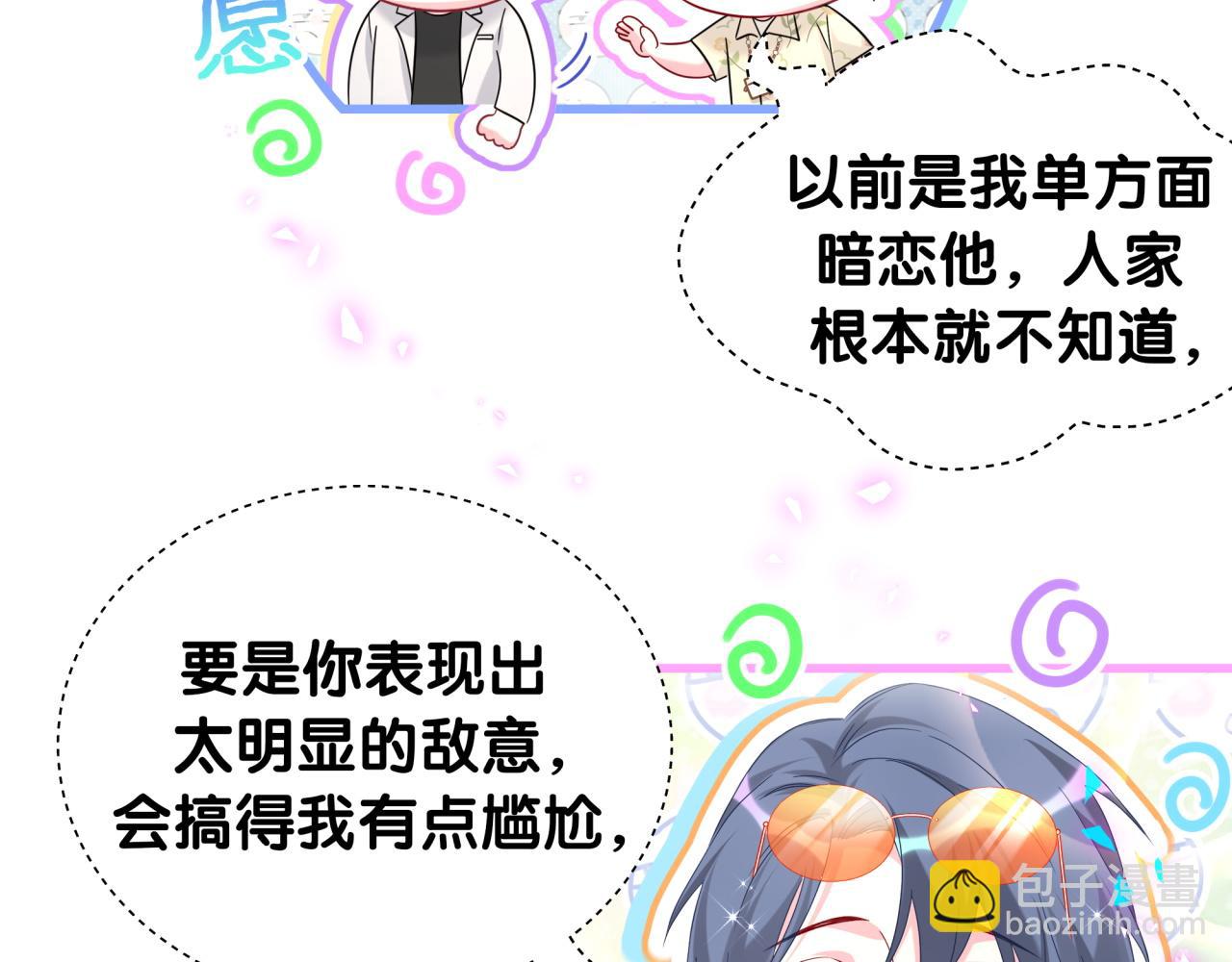 第243话 快伸手啊！94