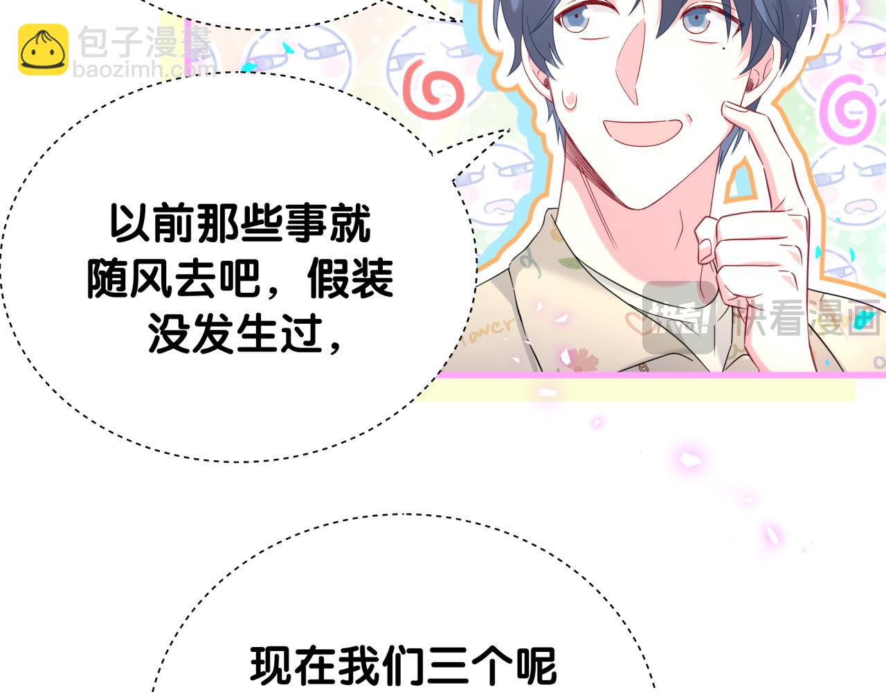 第243话 快伸手啊！95